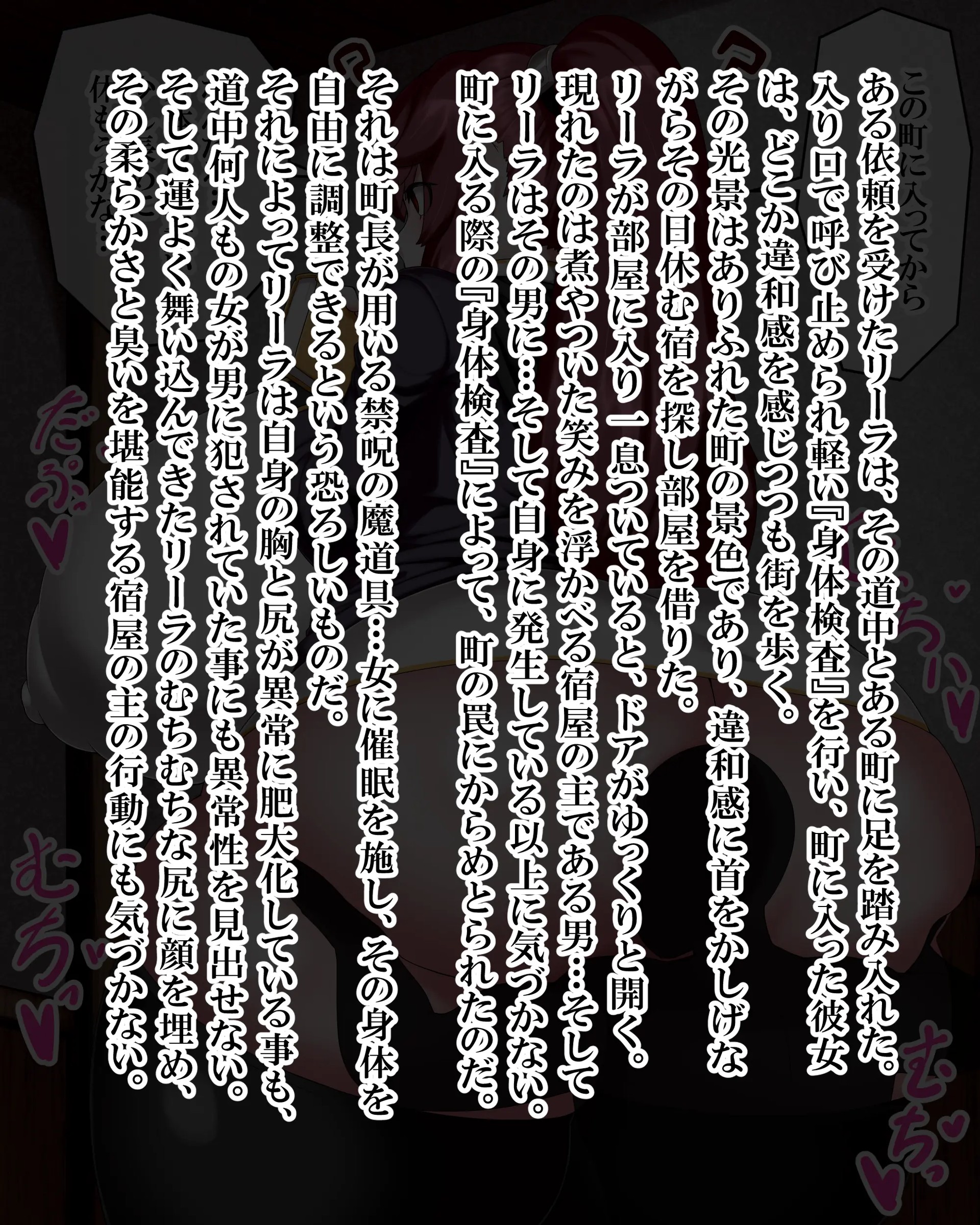 Page 1079