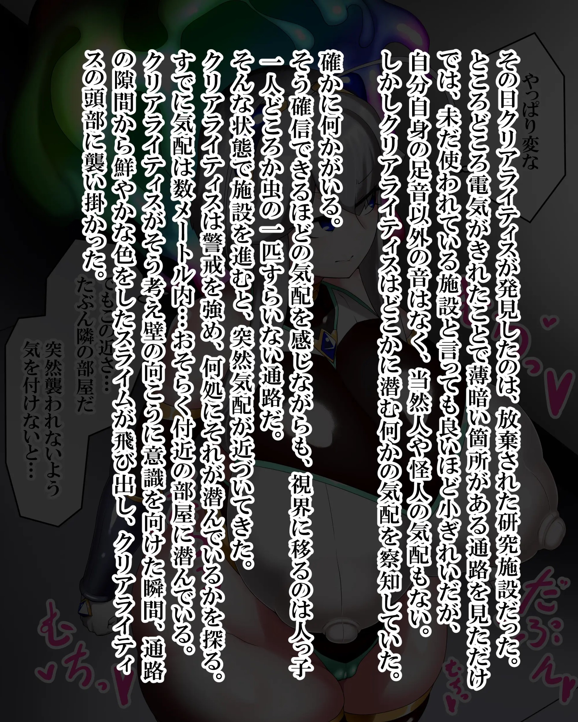 Page 1088
