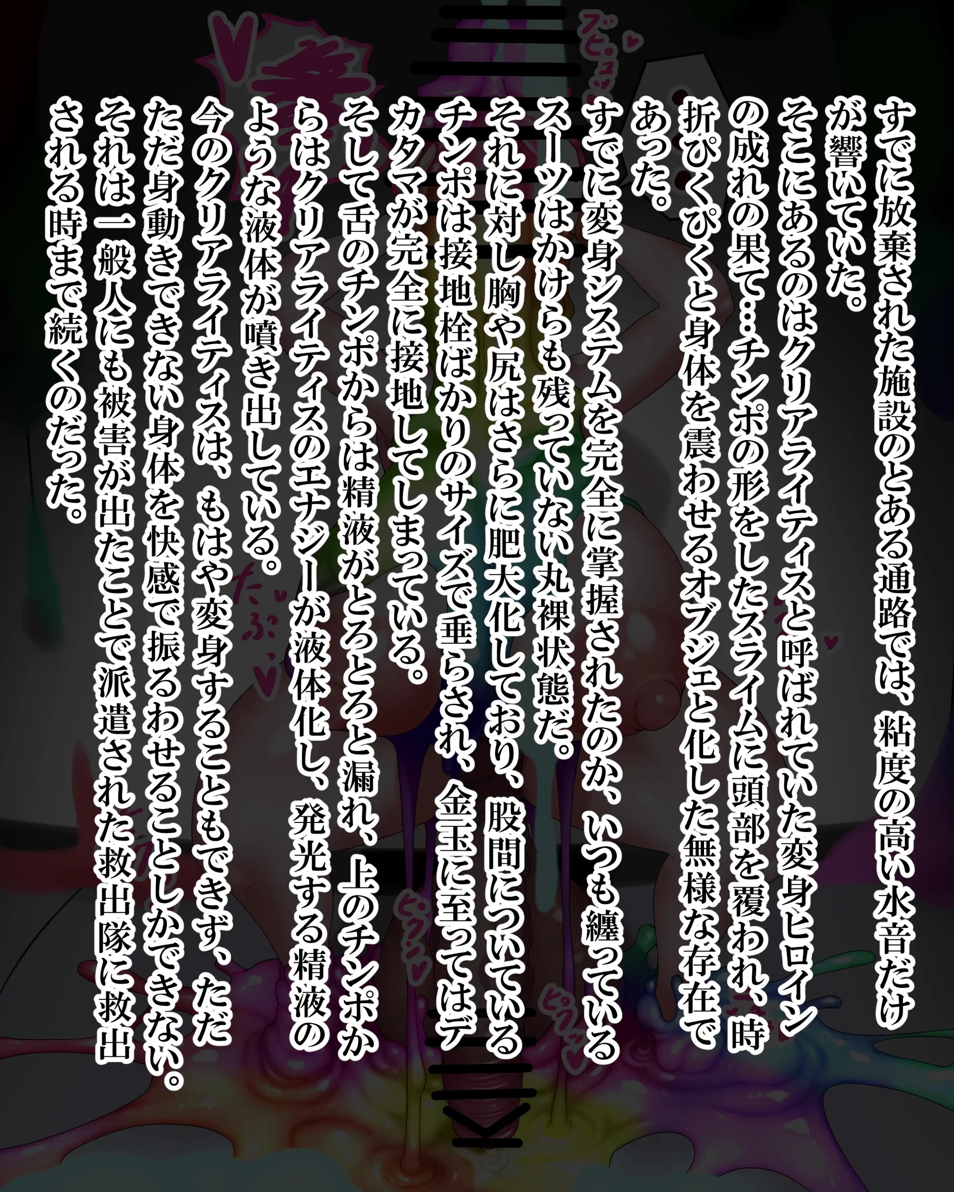 Page 1092