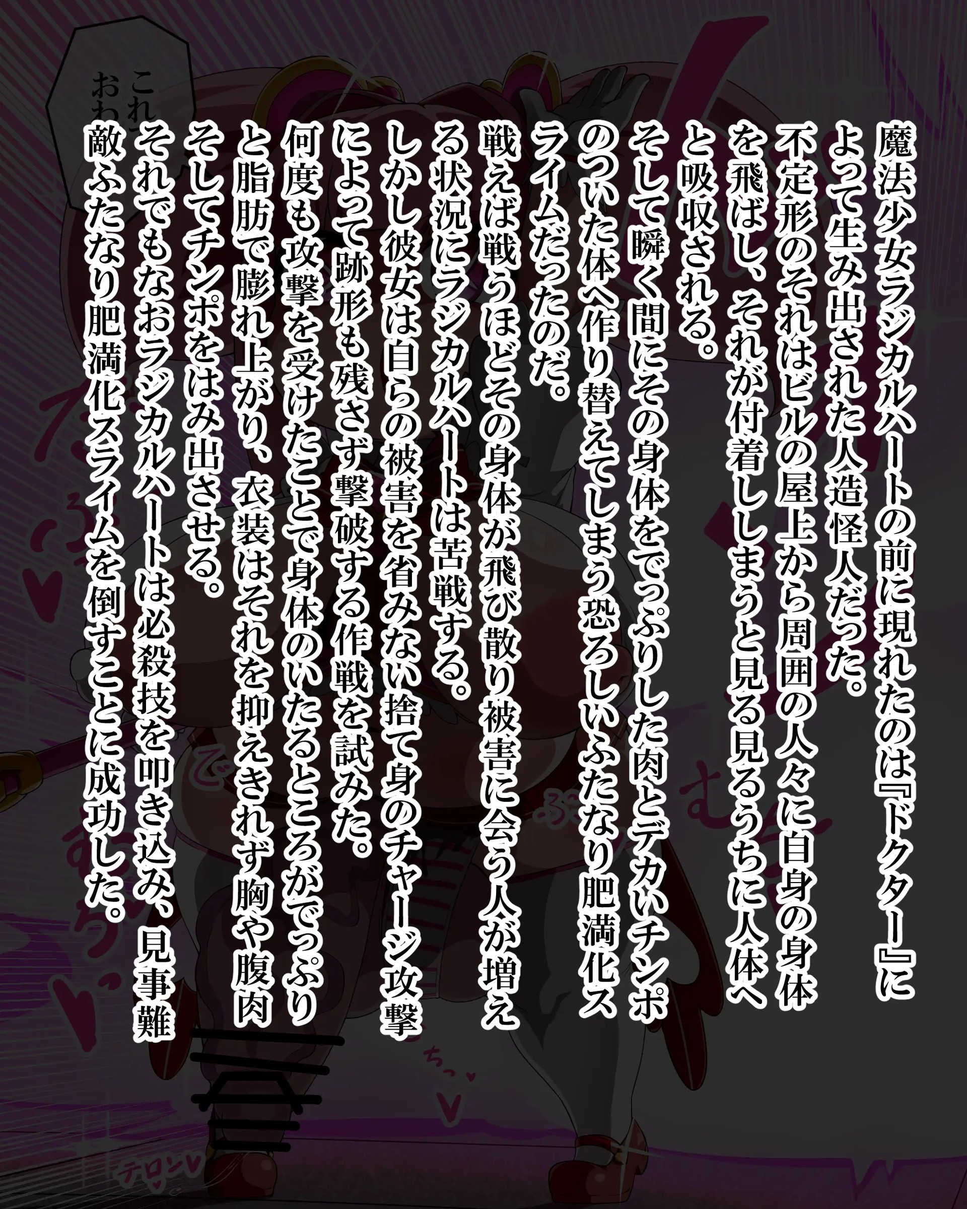 Page 1097