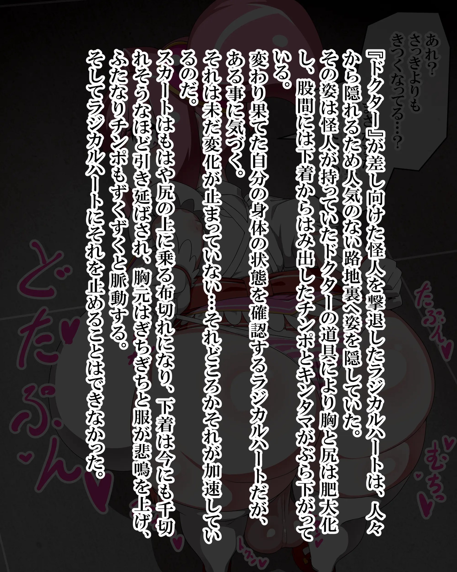 Page 1218