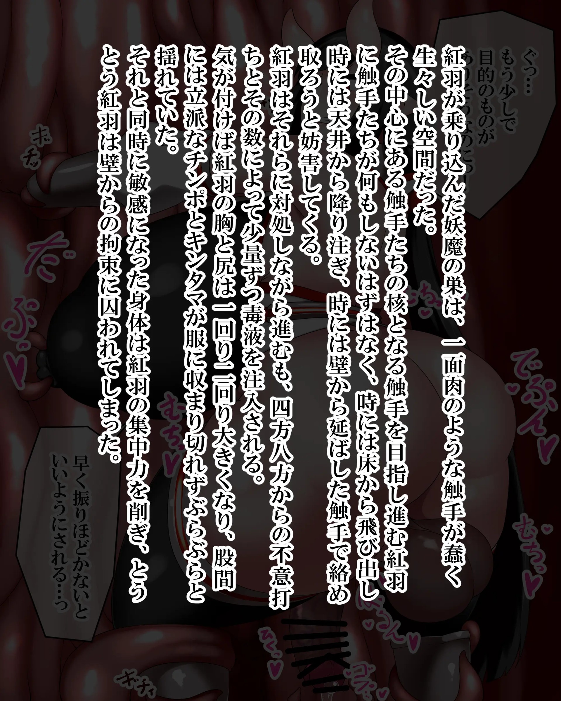 Page 1227