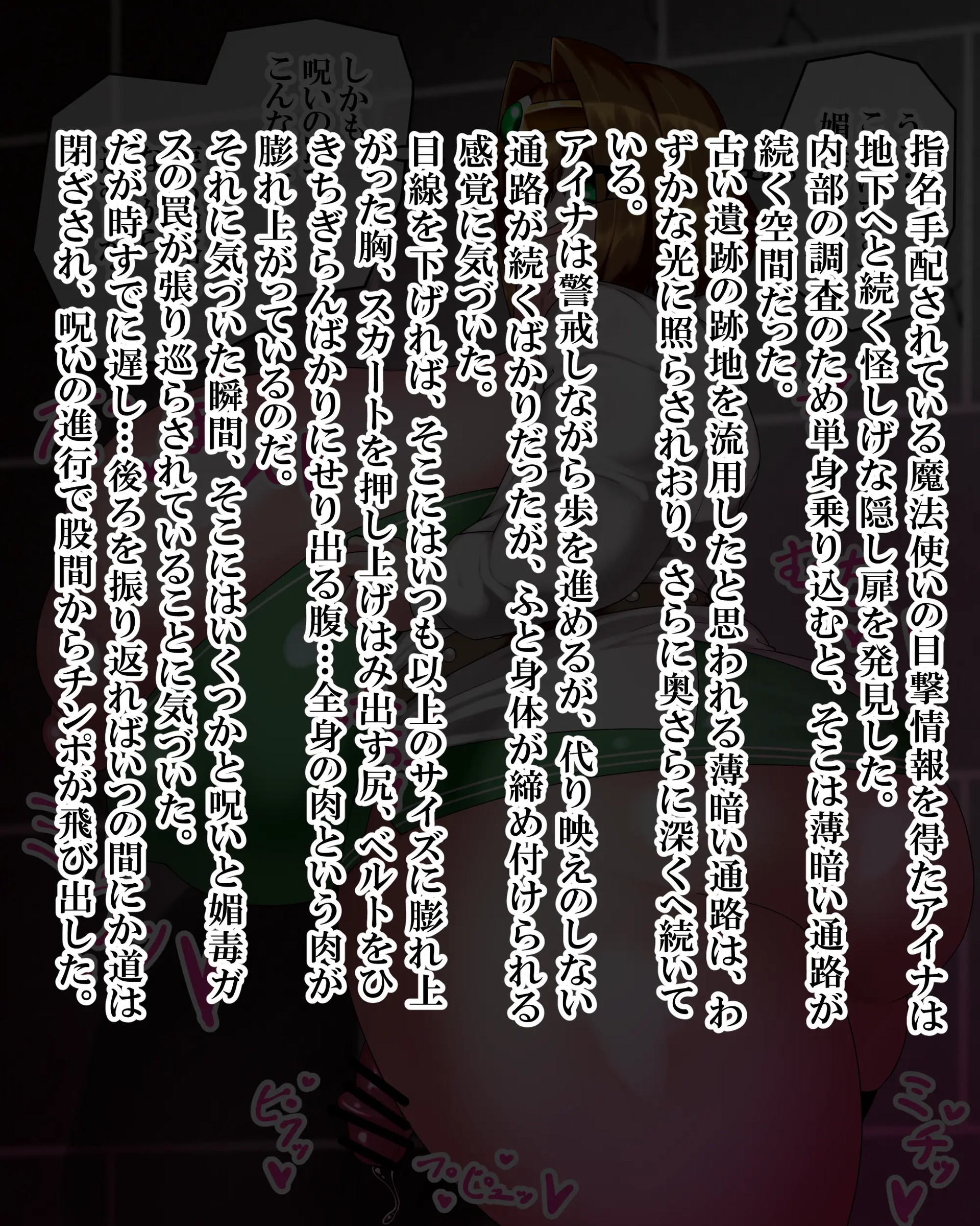 Page 1296