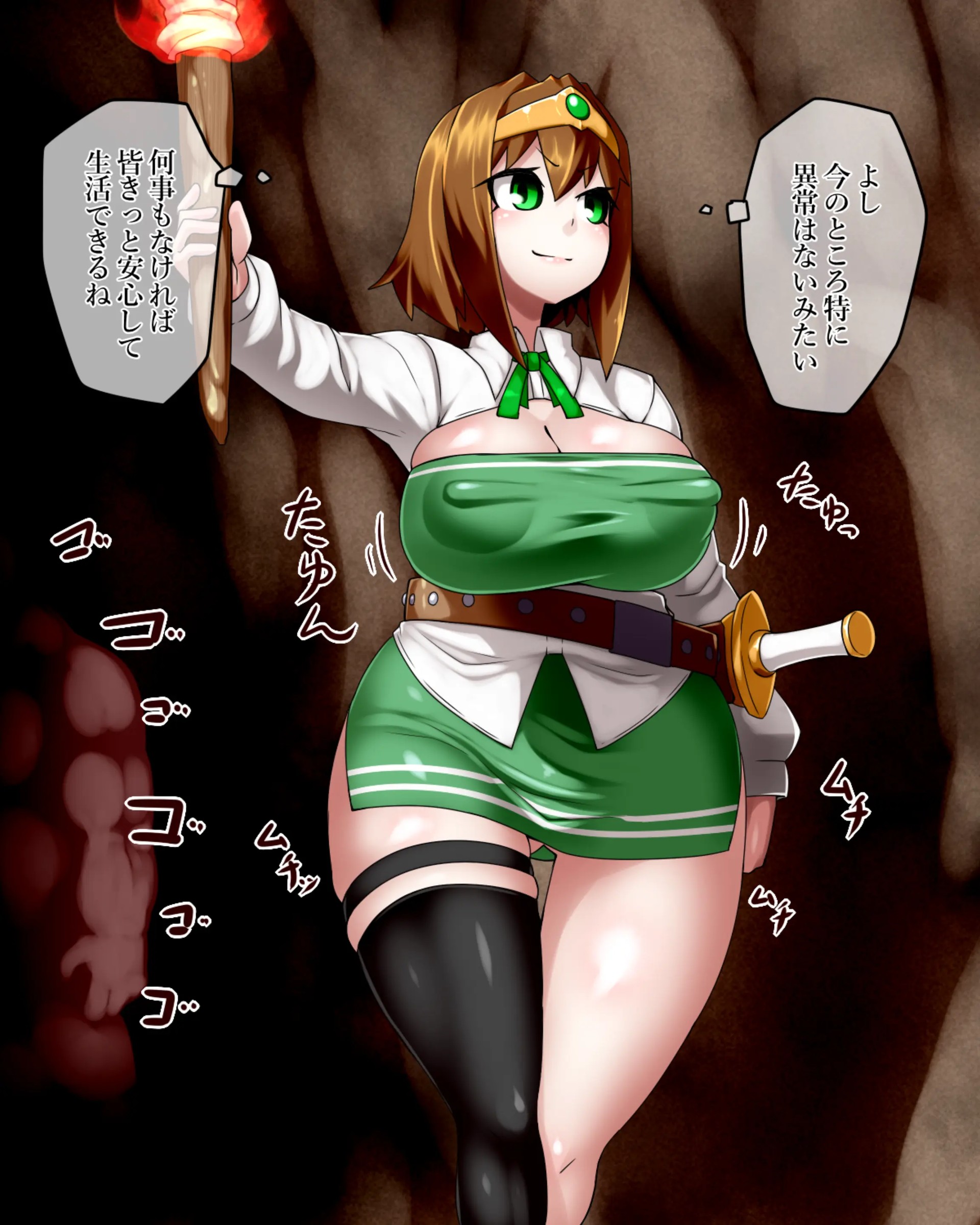 Page 137