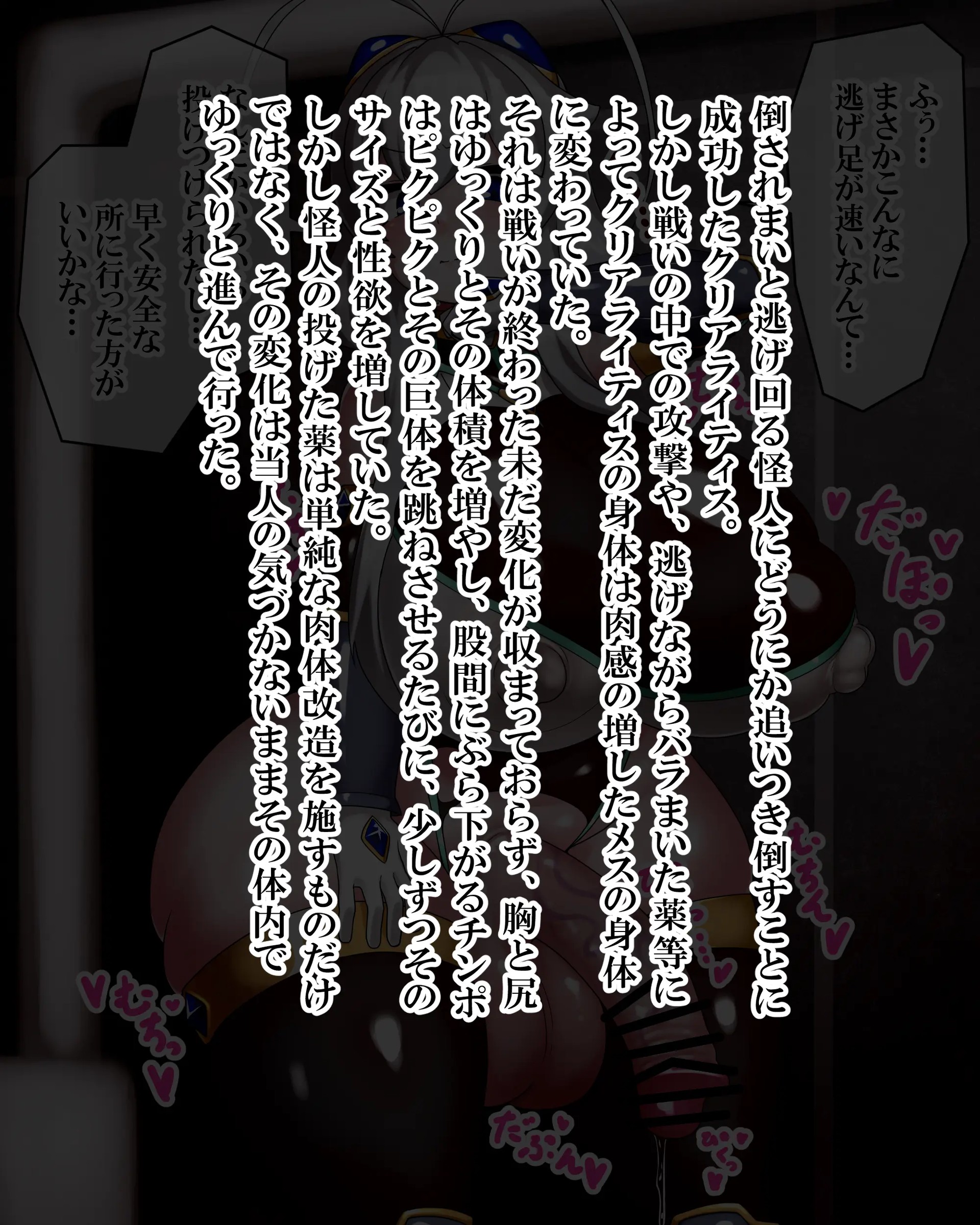 Page 1372