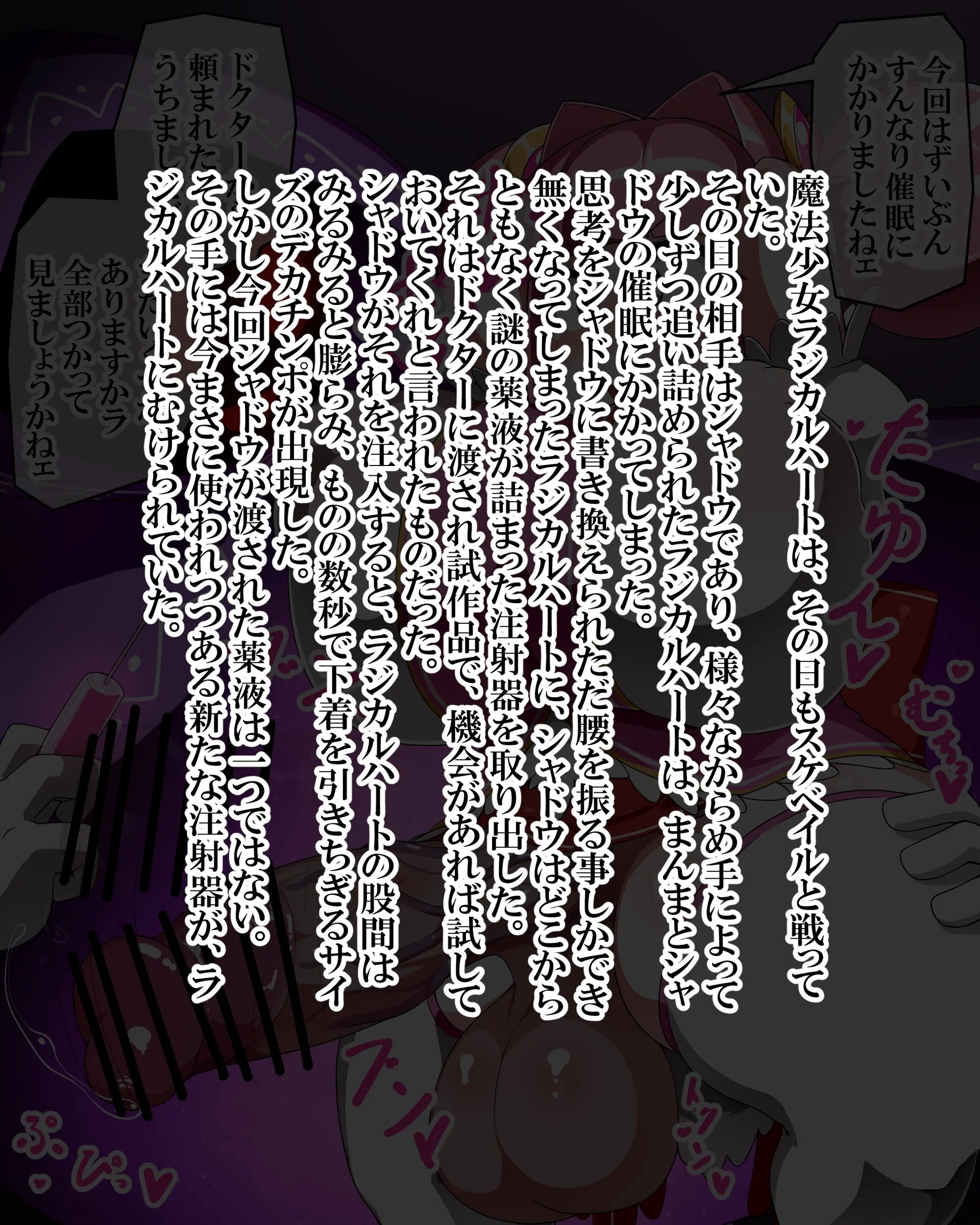Page 1387