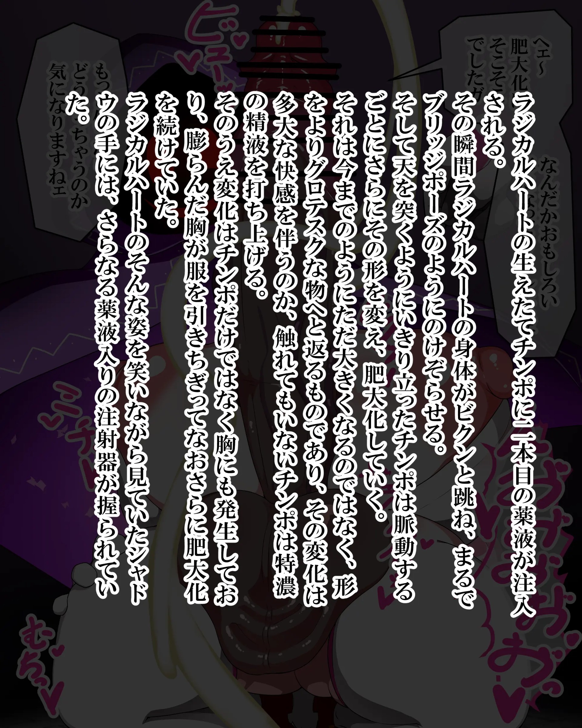 Page 1389