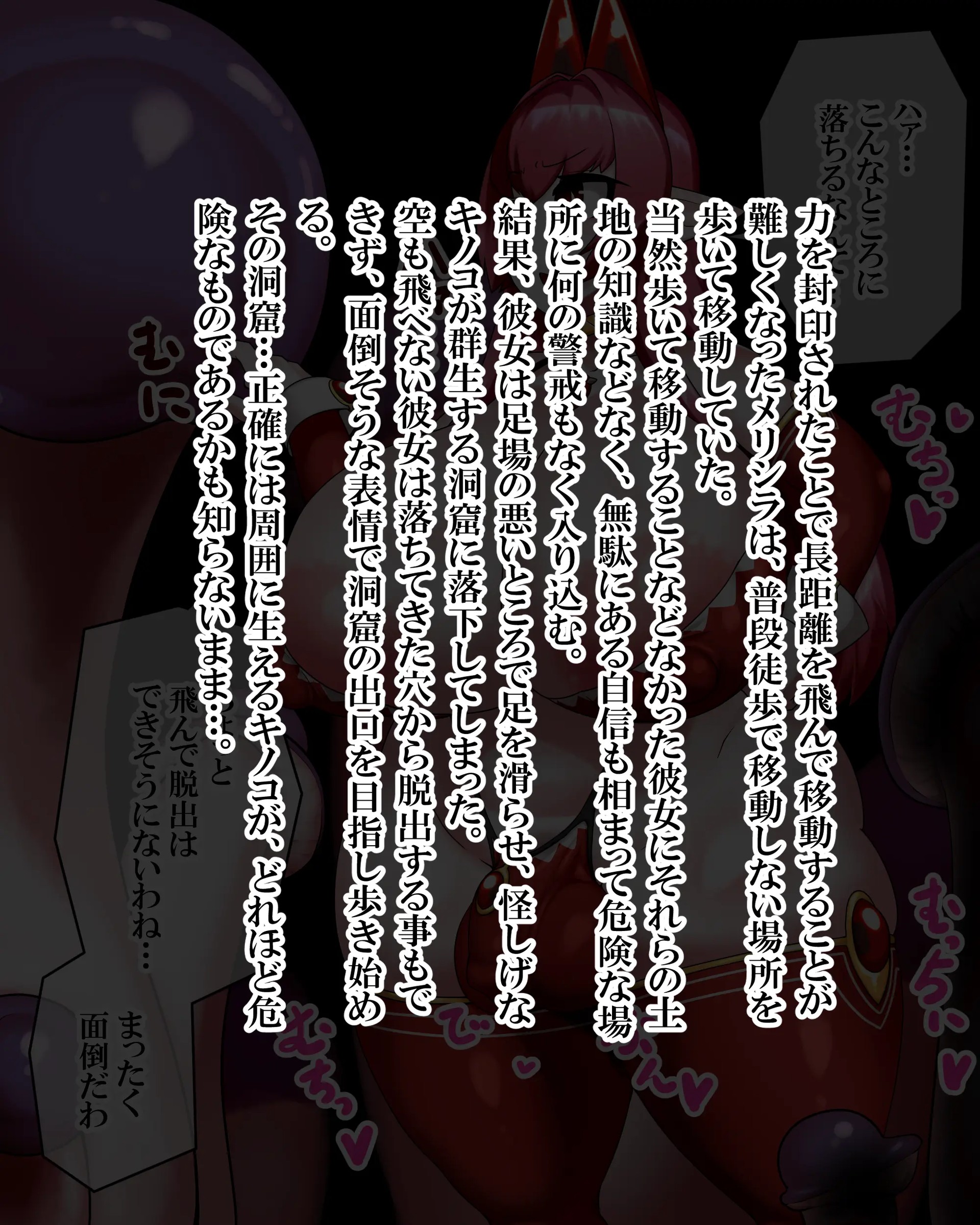 Page 1423