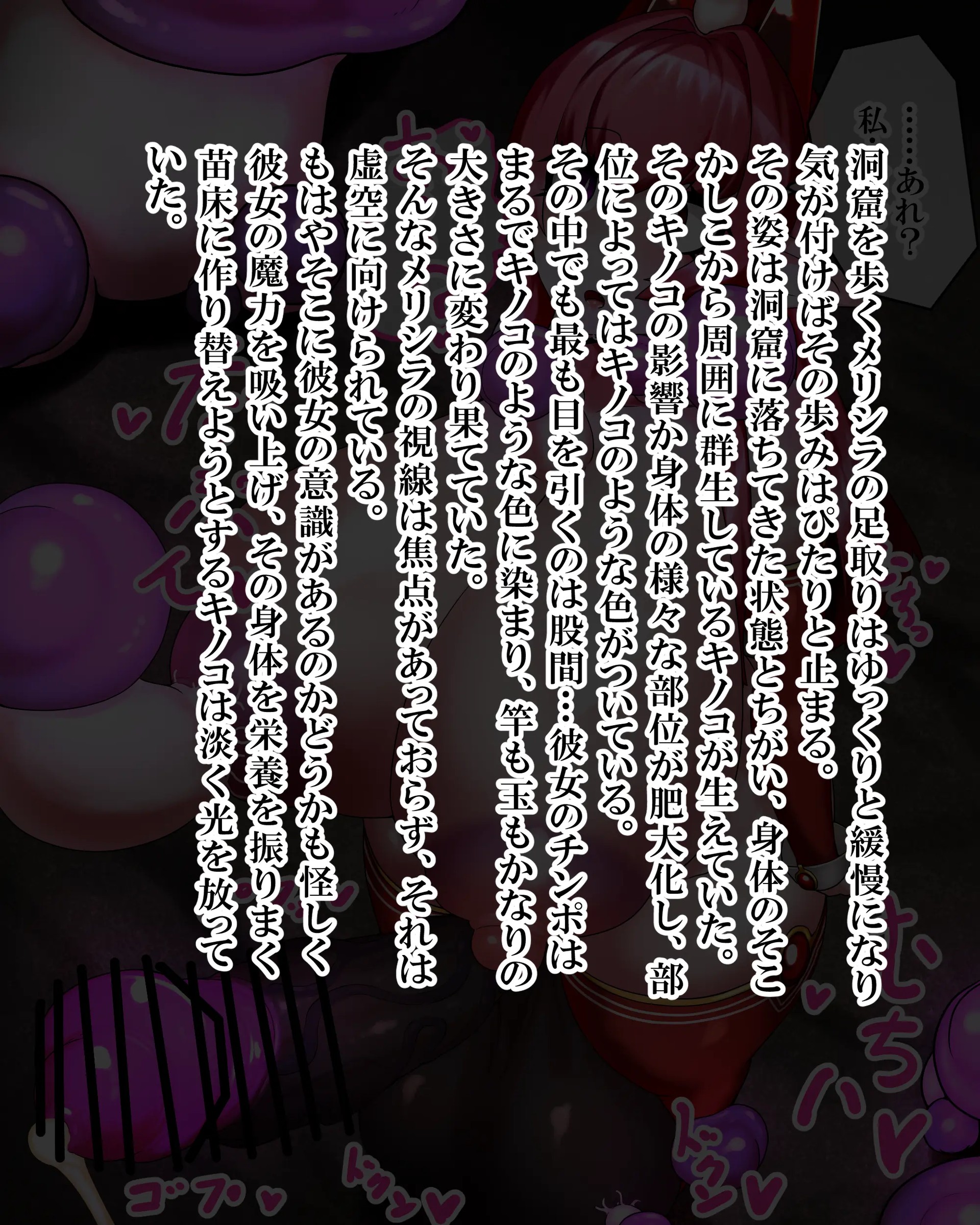 Page 1425