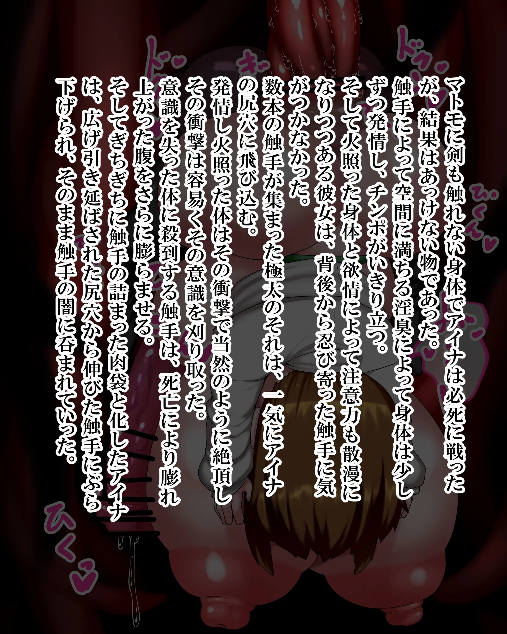Page 1434