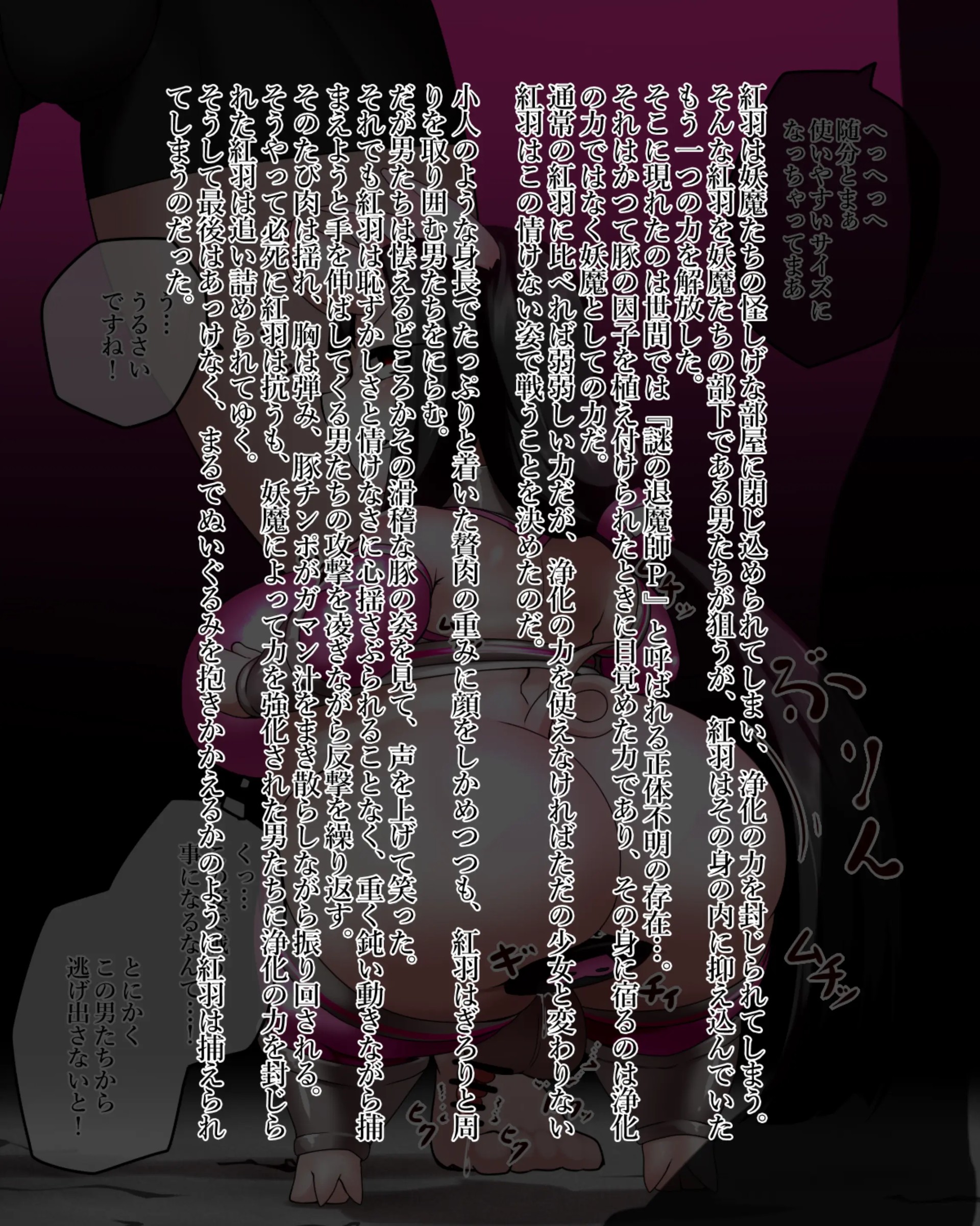 Page 206