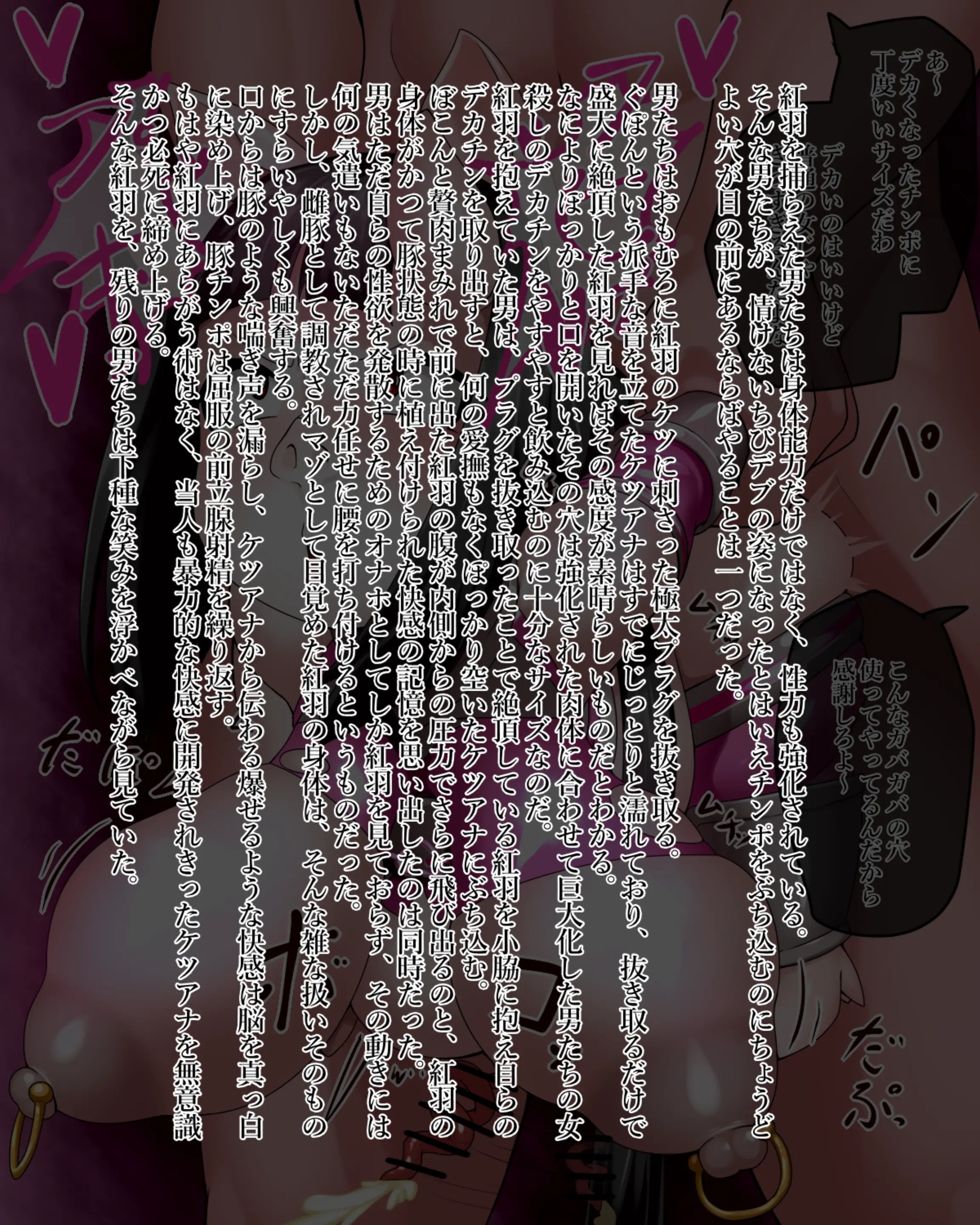 Page 208