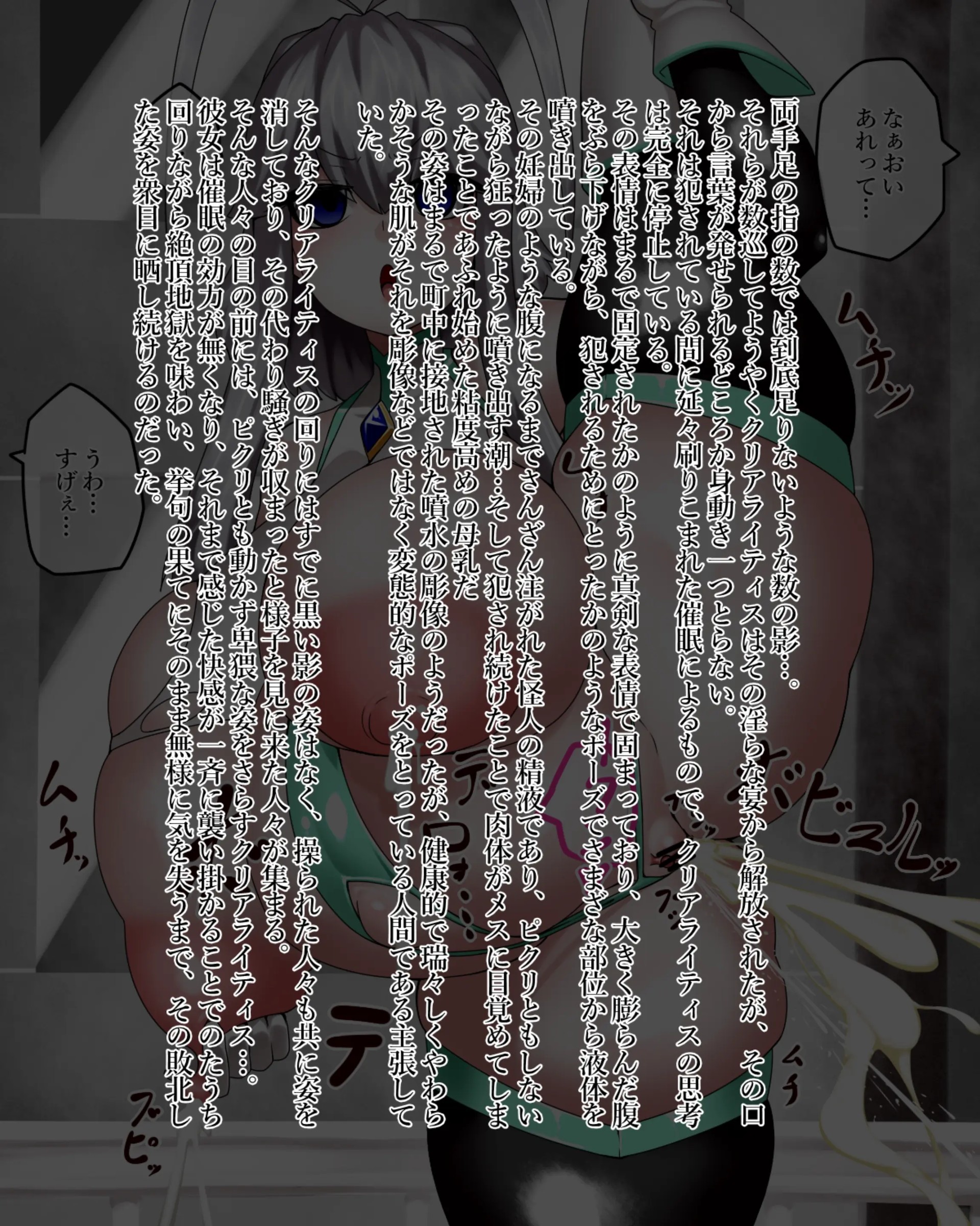 Page 228