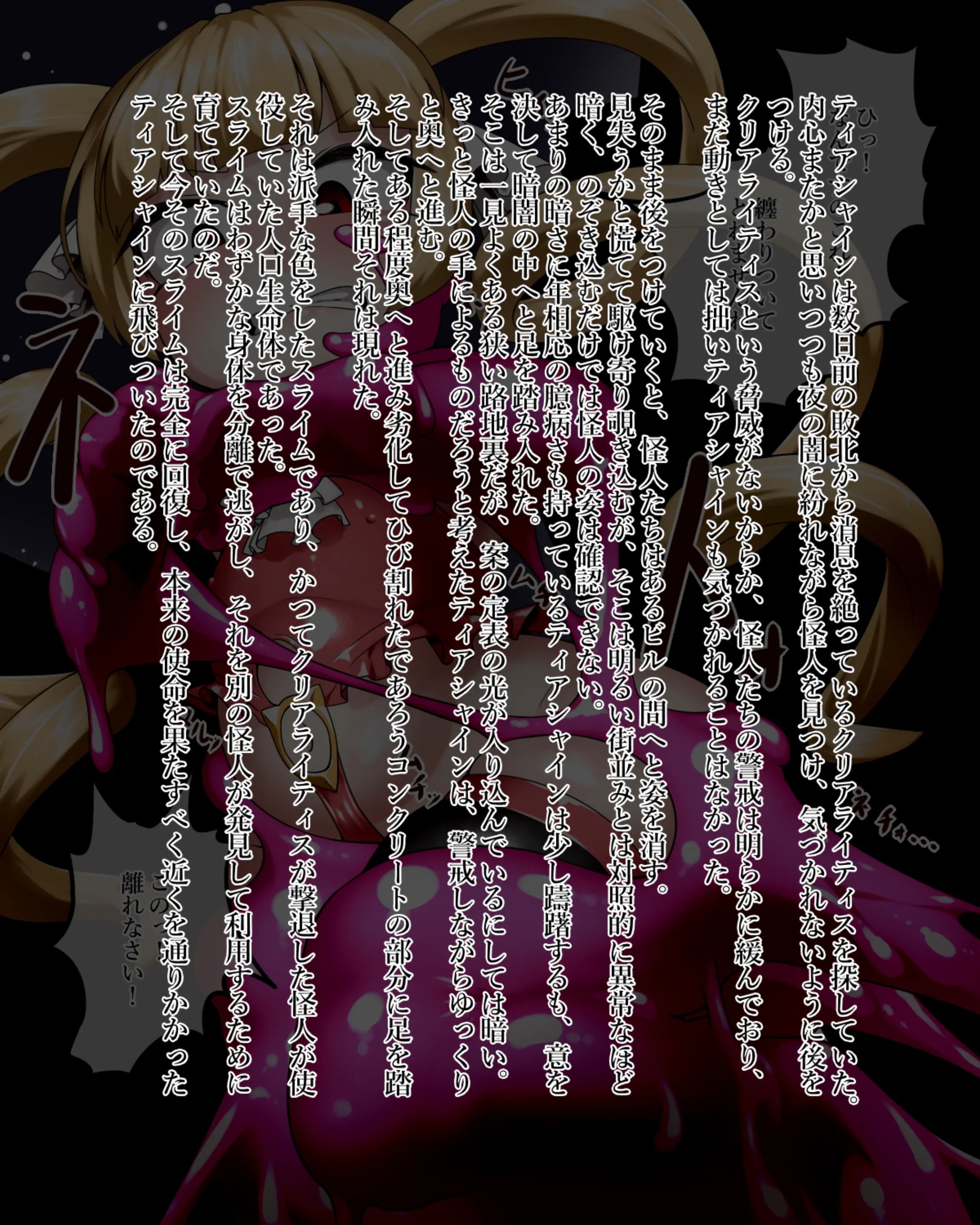 Page 239