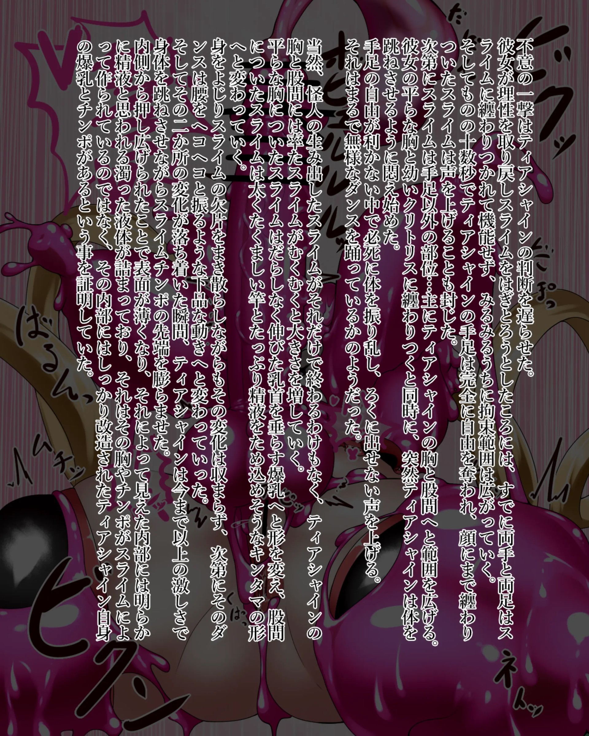 Page 241