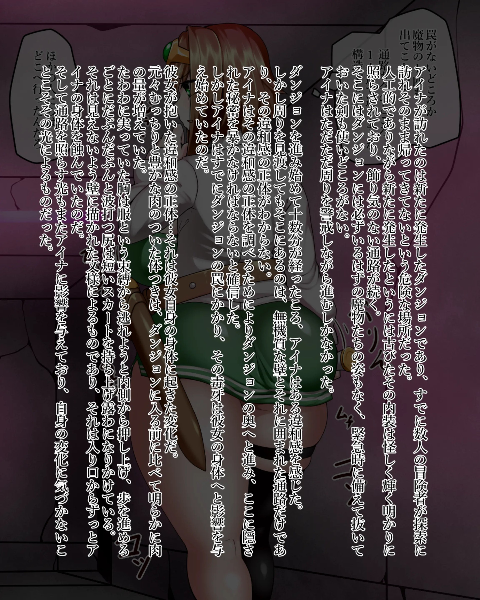 Page 309