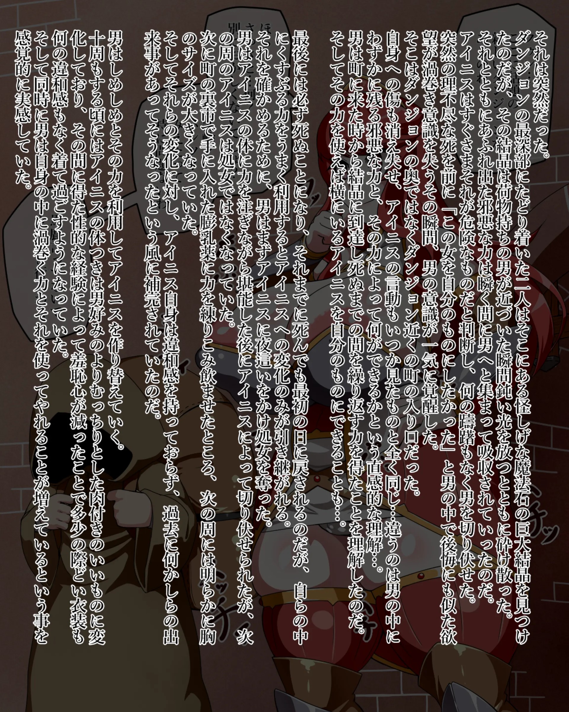 Page 320