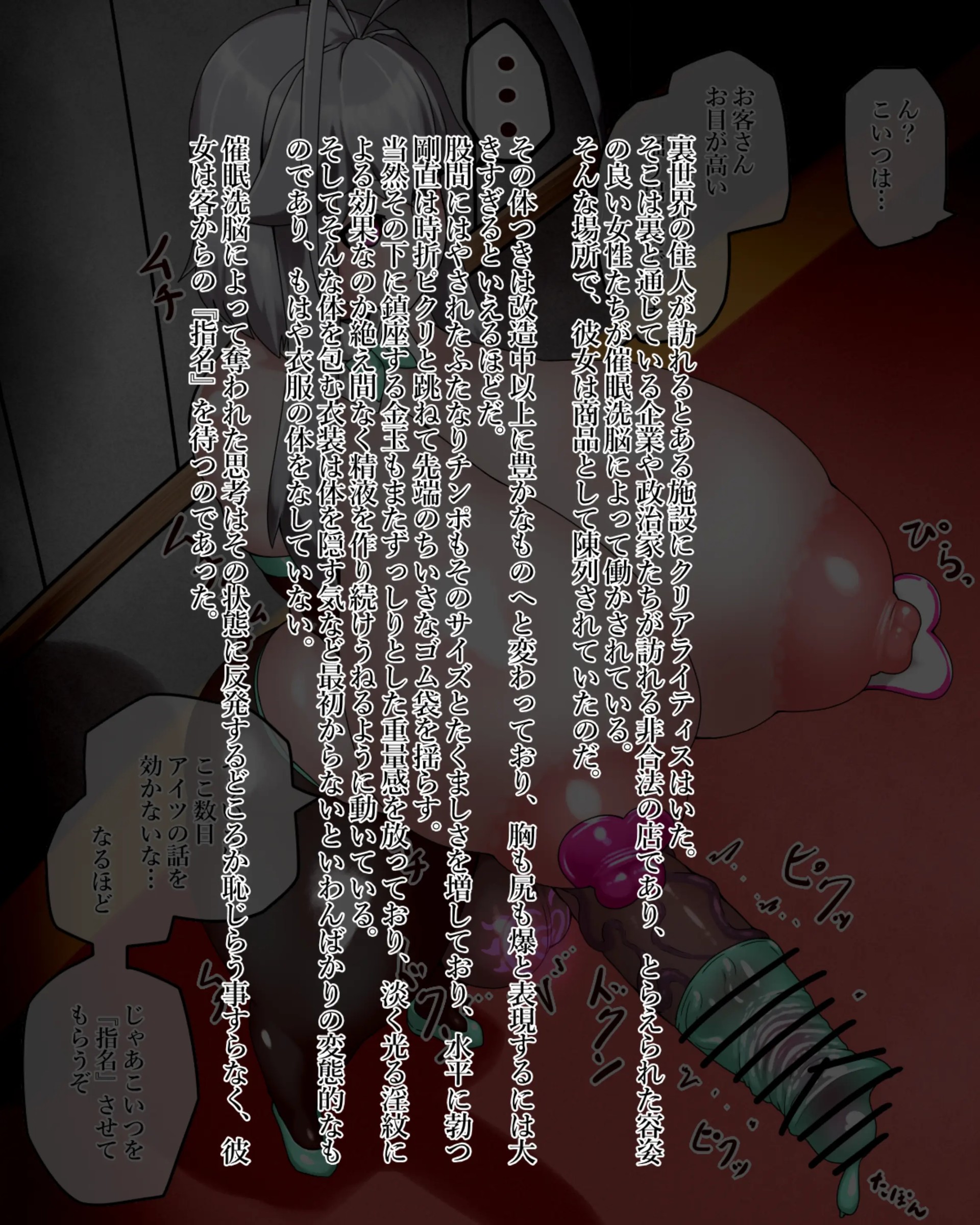 Page 341