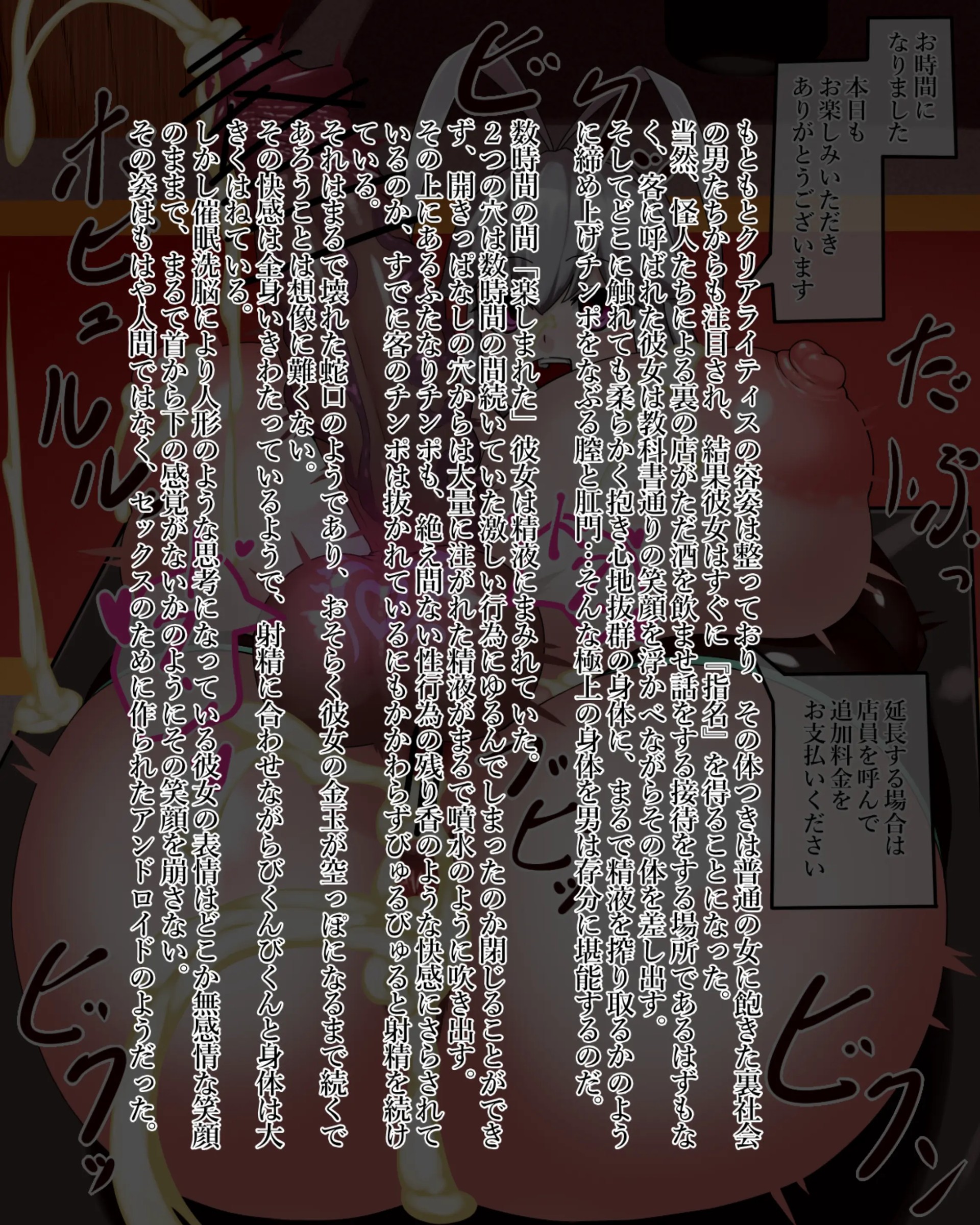 Page 343