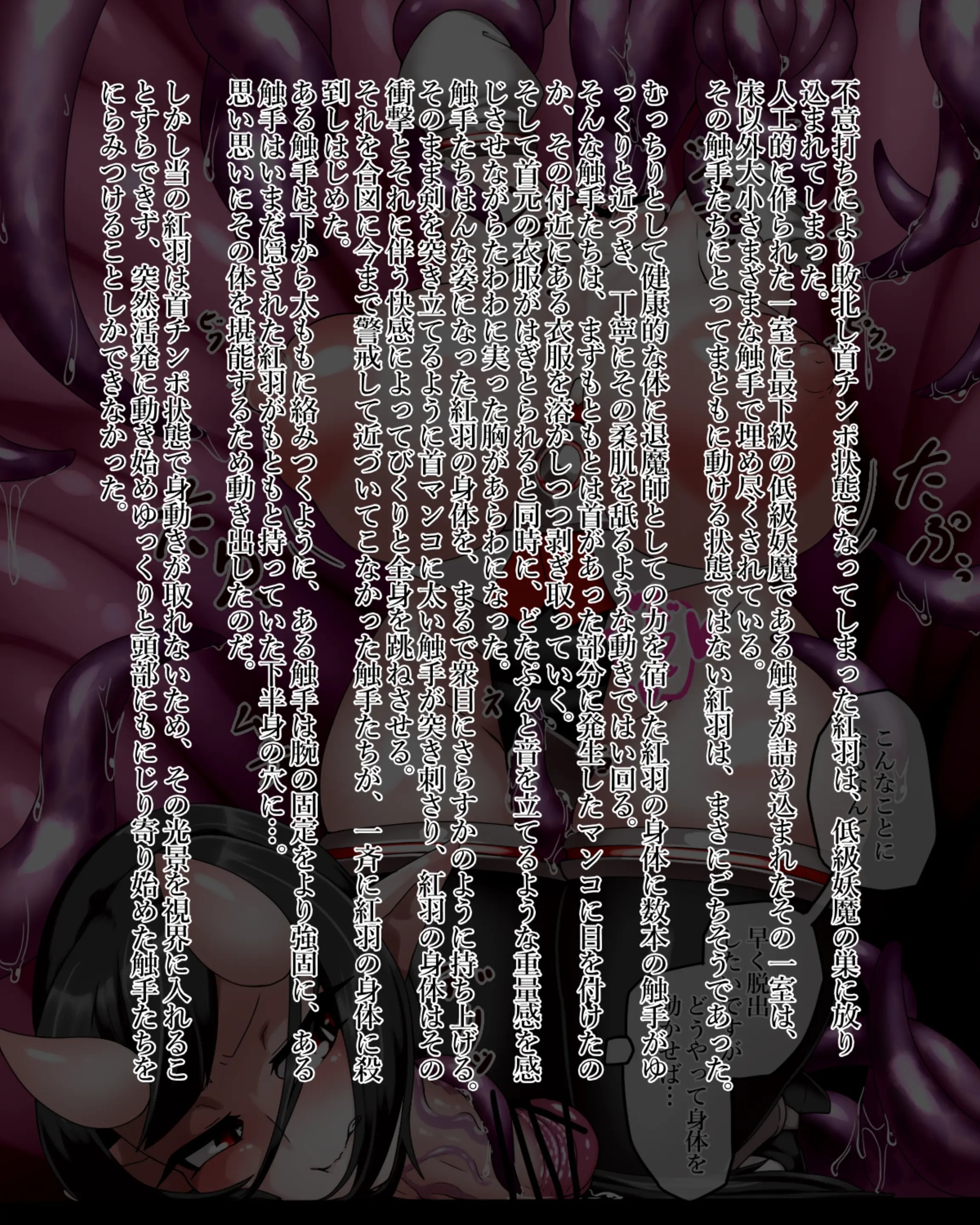 Page 348
