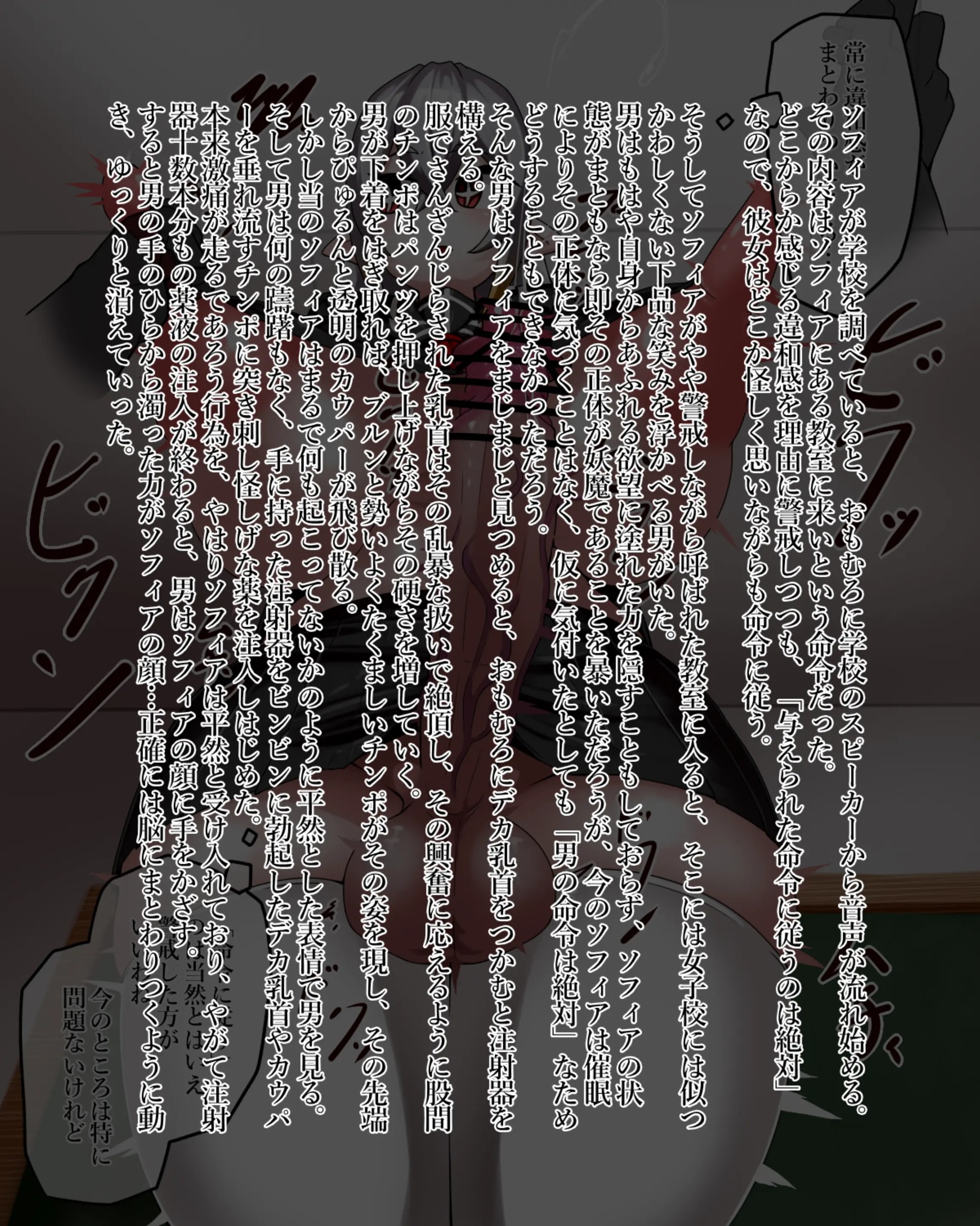 Page 359