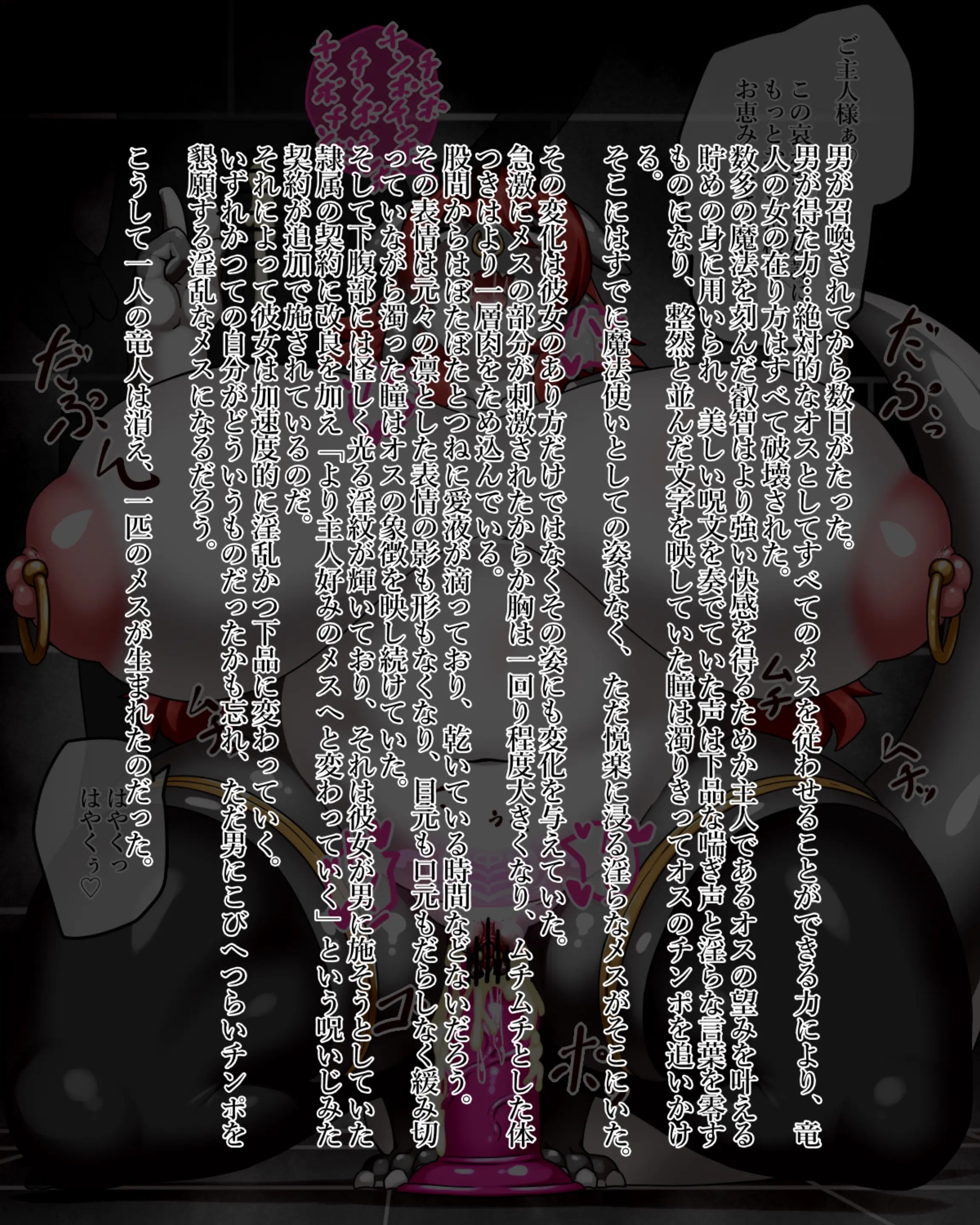 Page 370