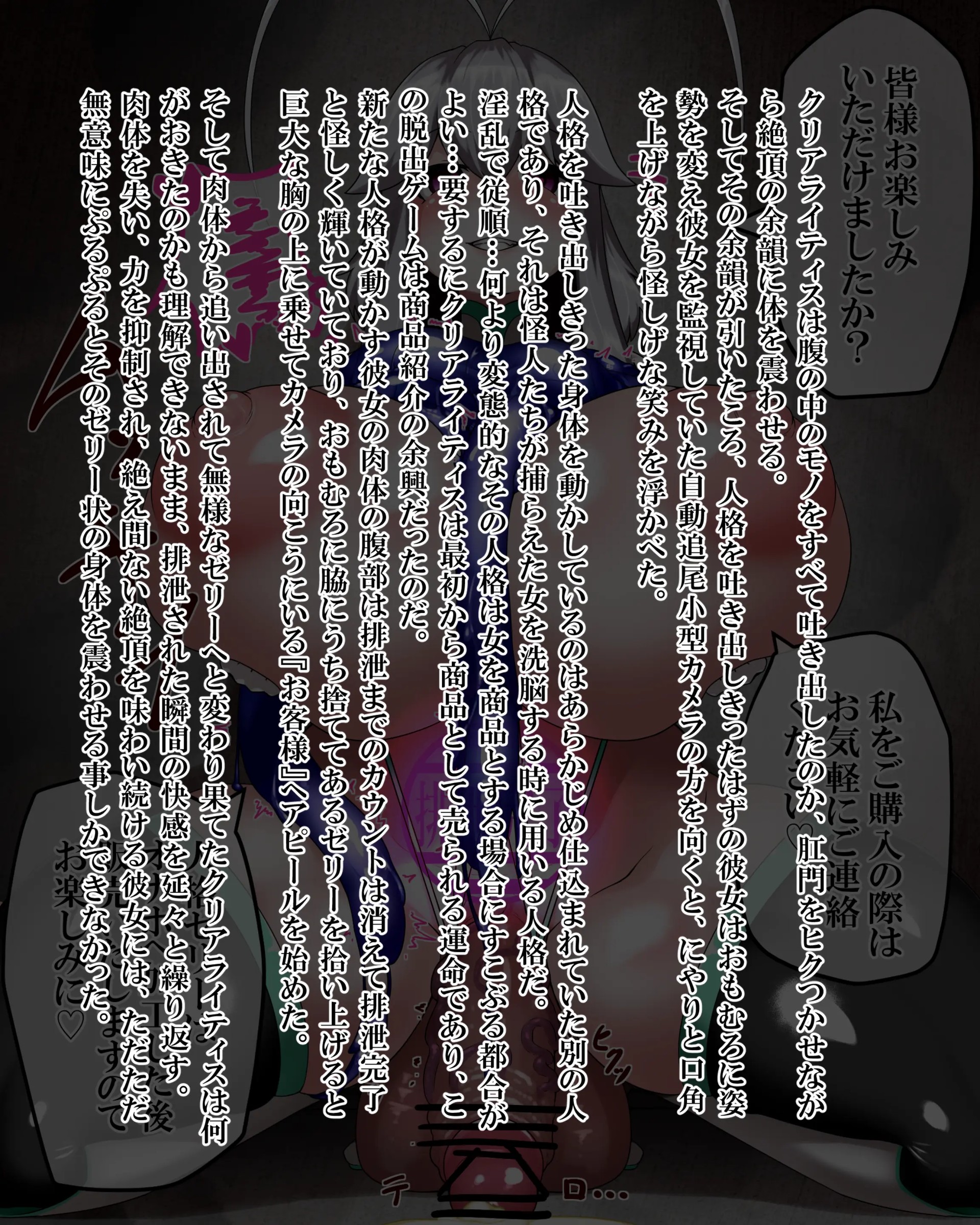 Page 394