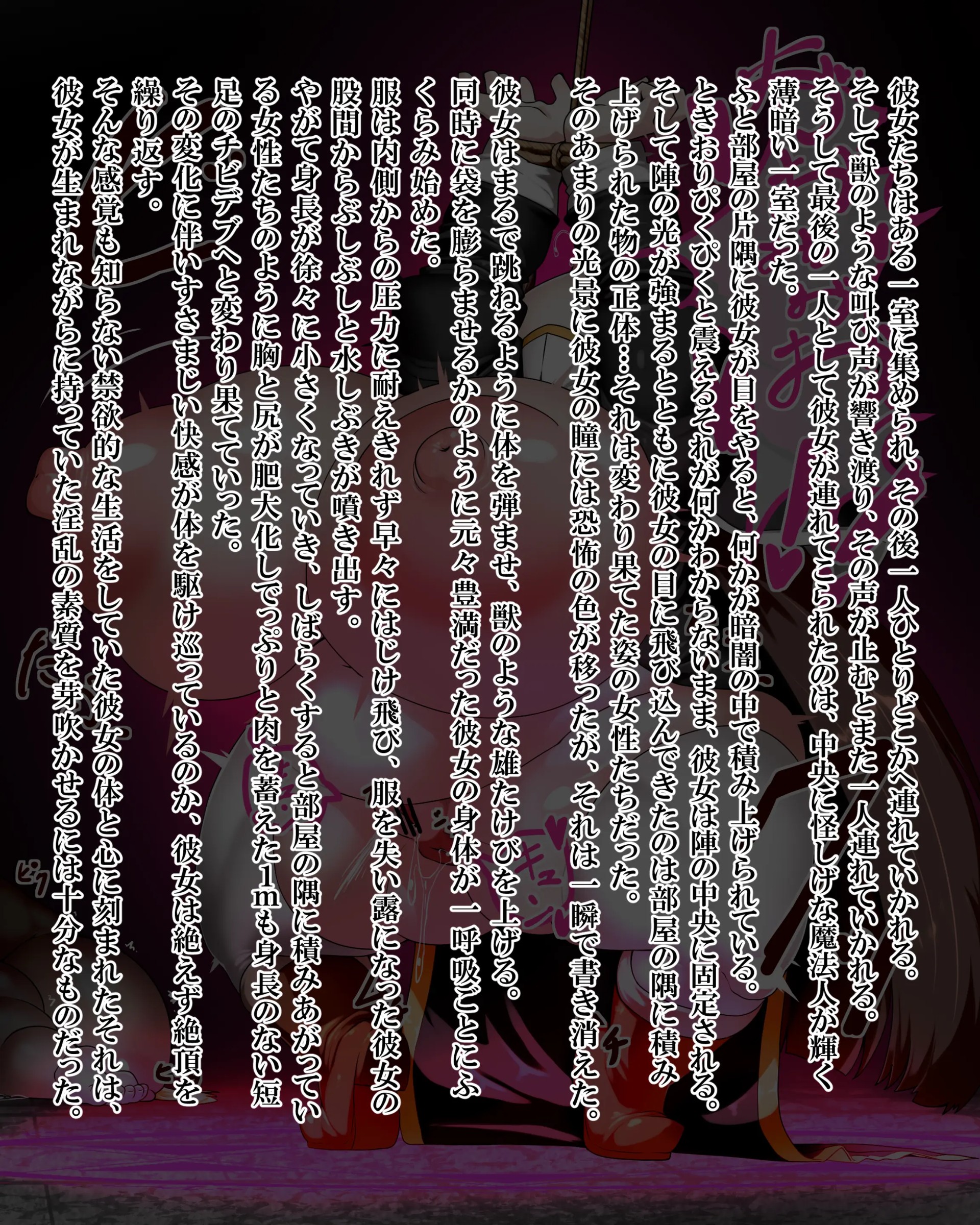 Page 401