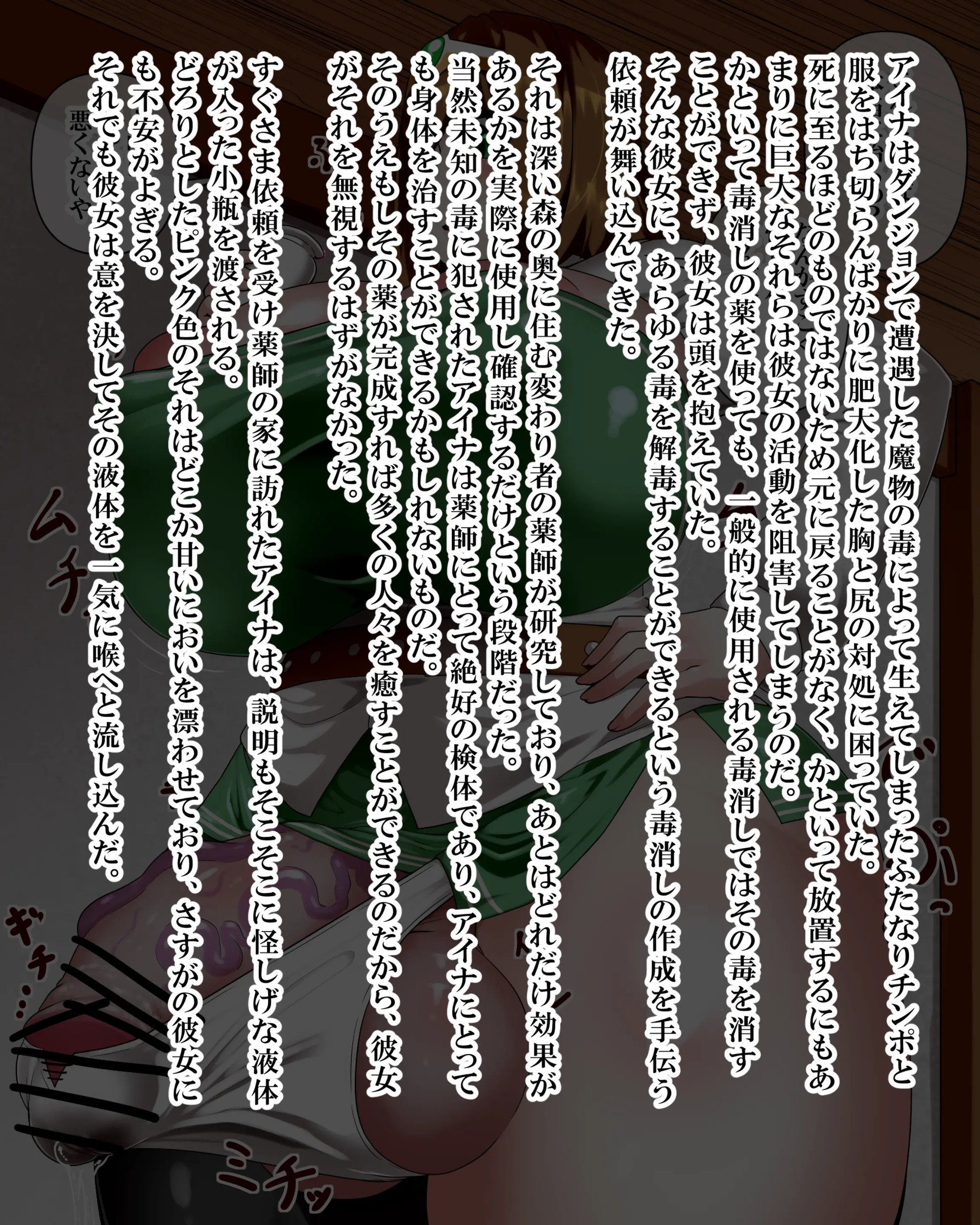 Page 408