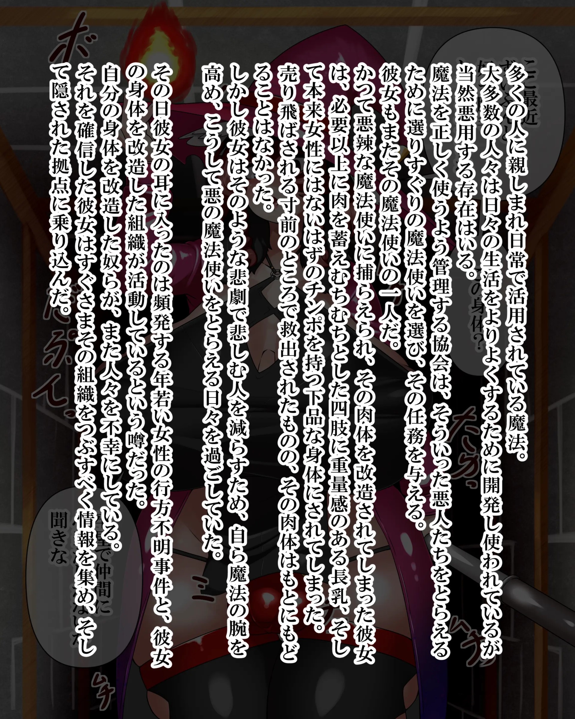 Page 423