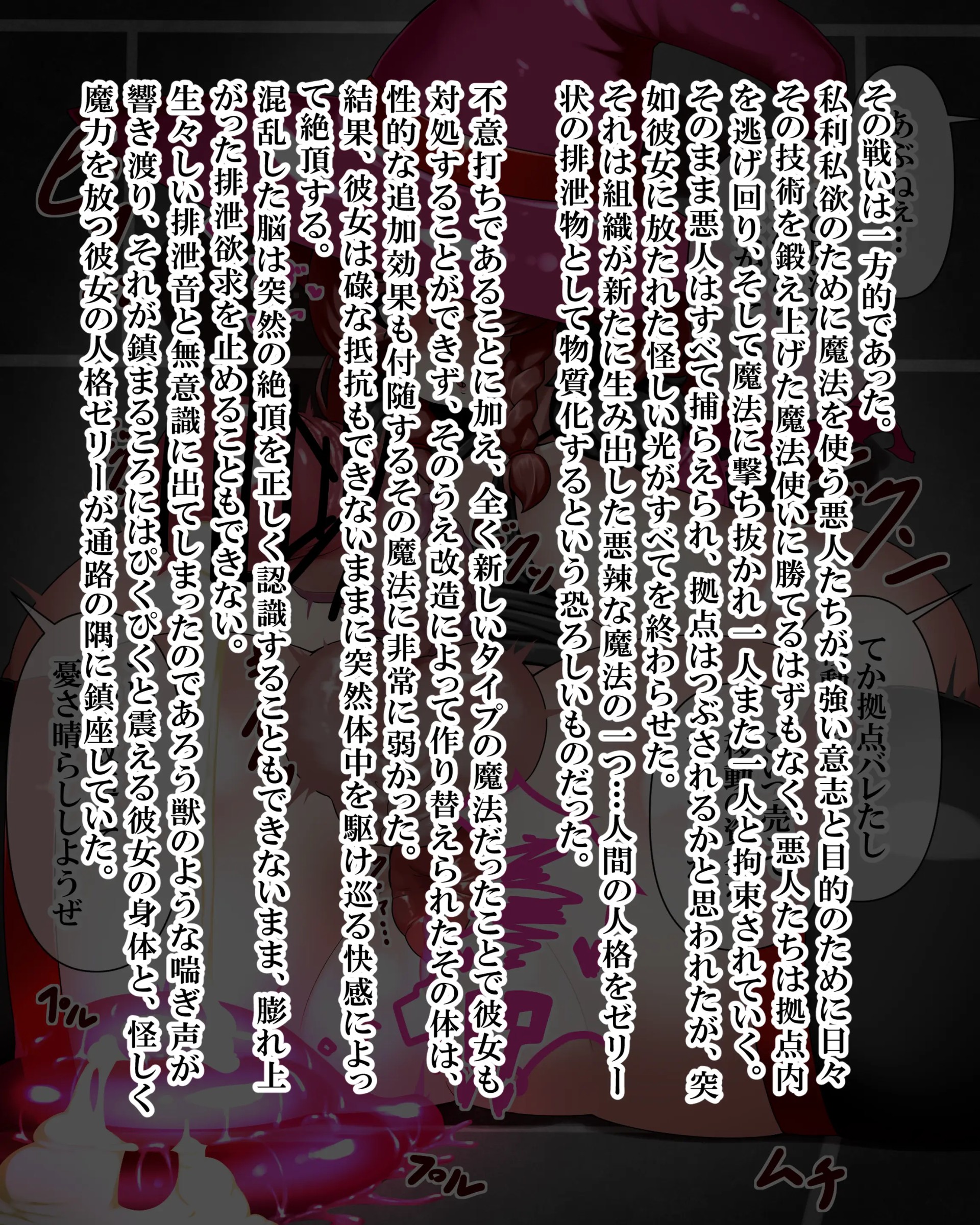 Page 425
