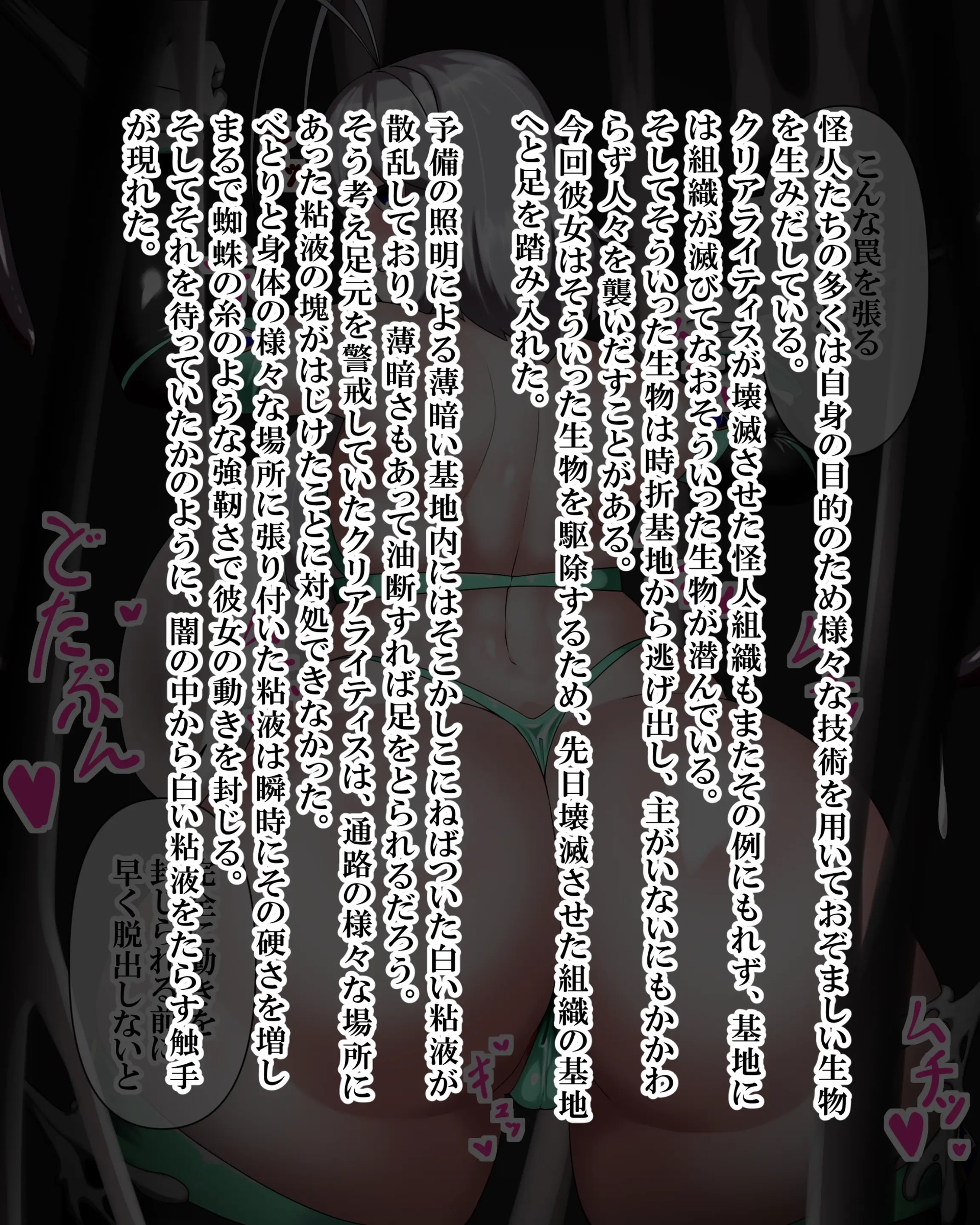 Page 432