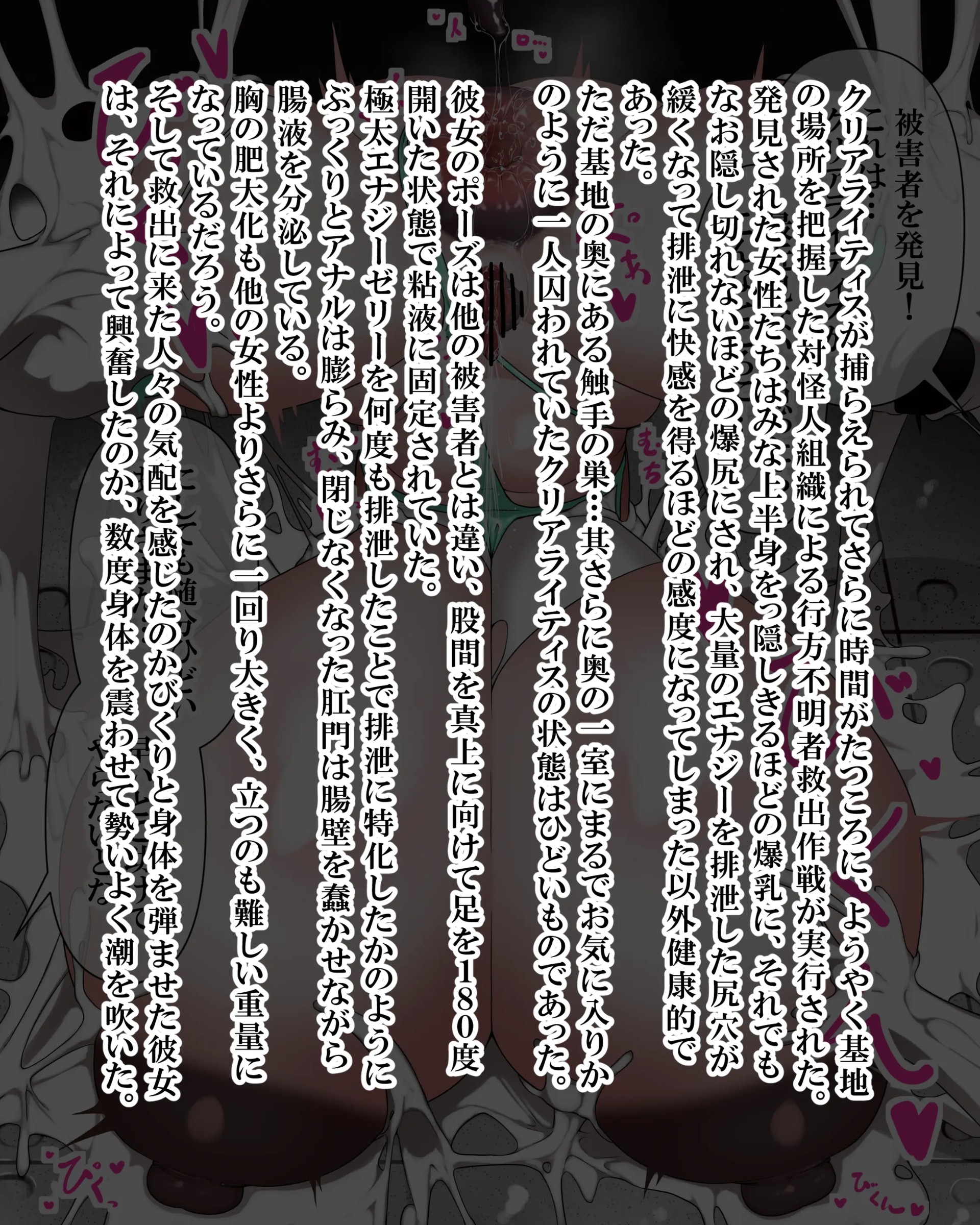 Page 436