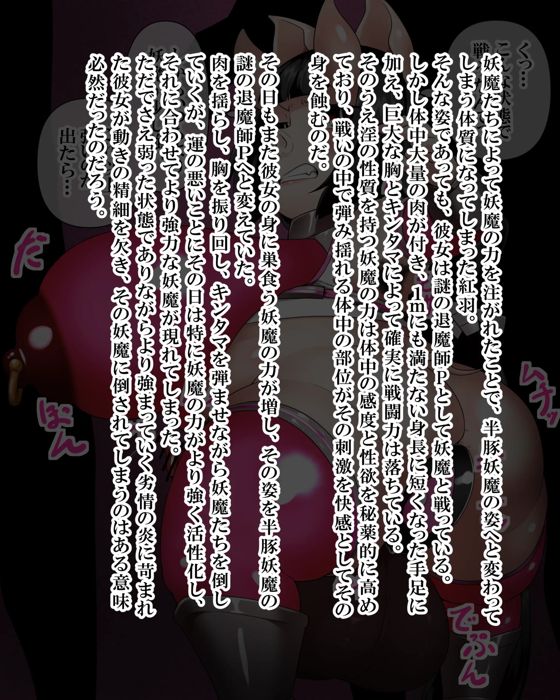Page 441