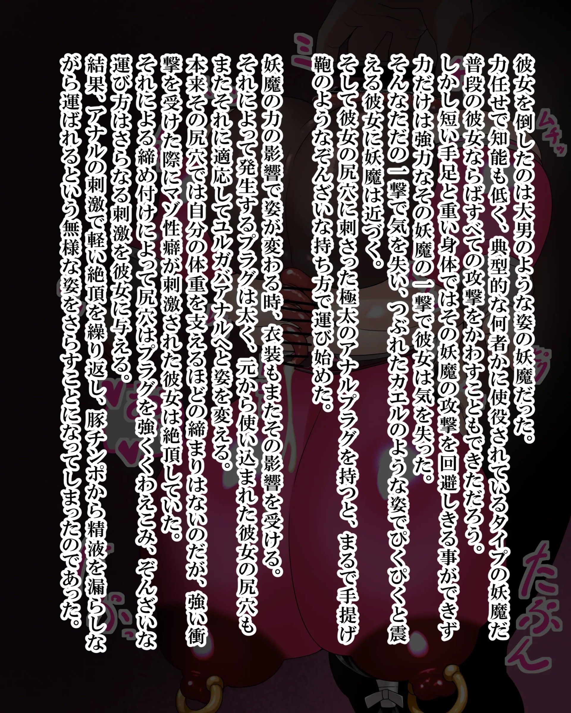 Page 443