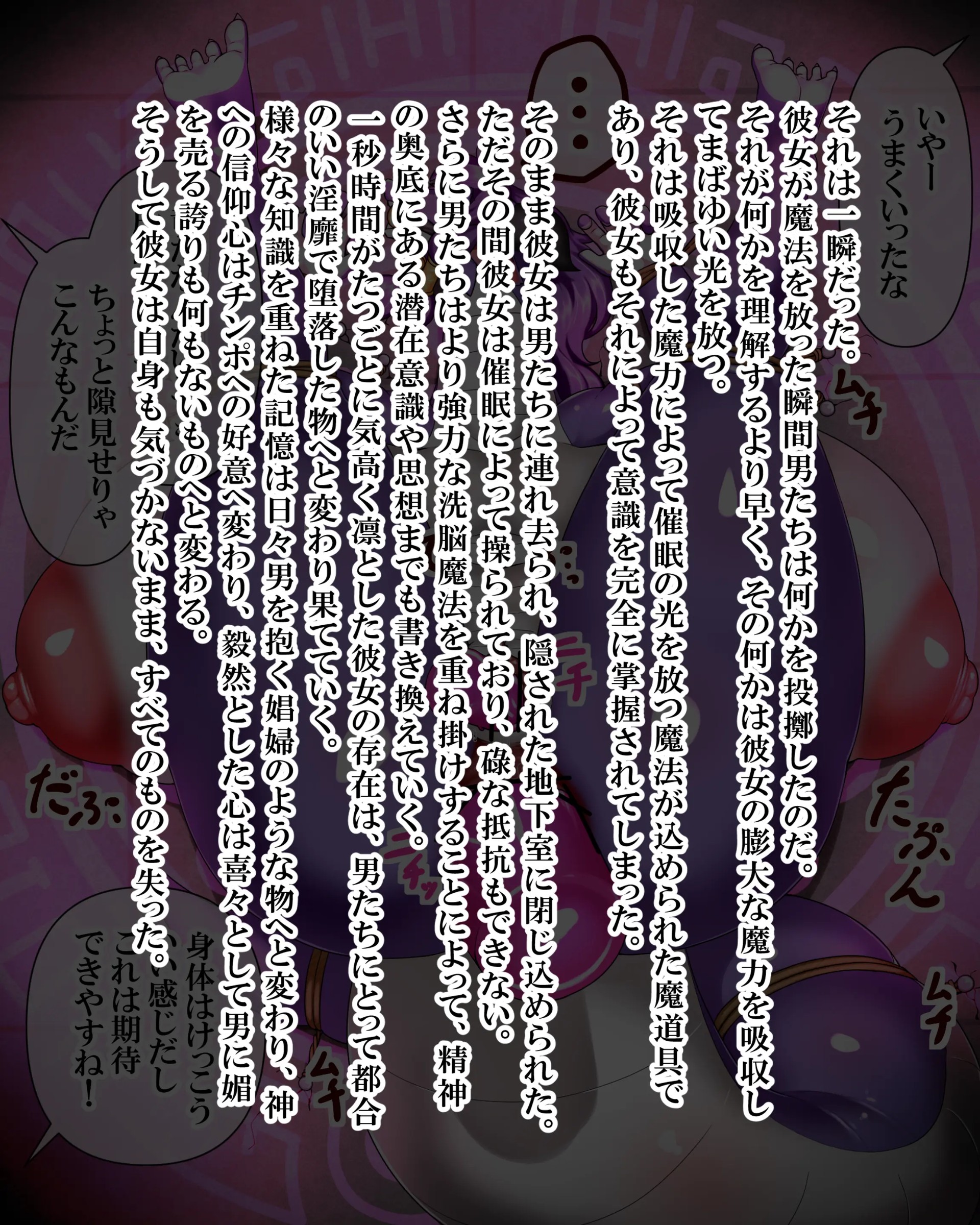 Page 453
