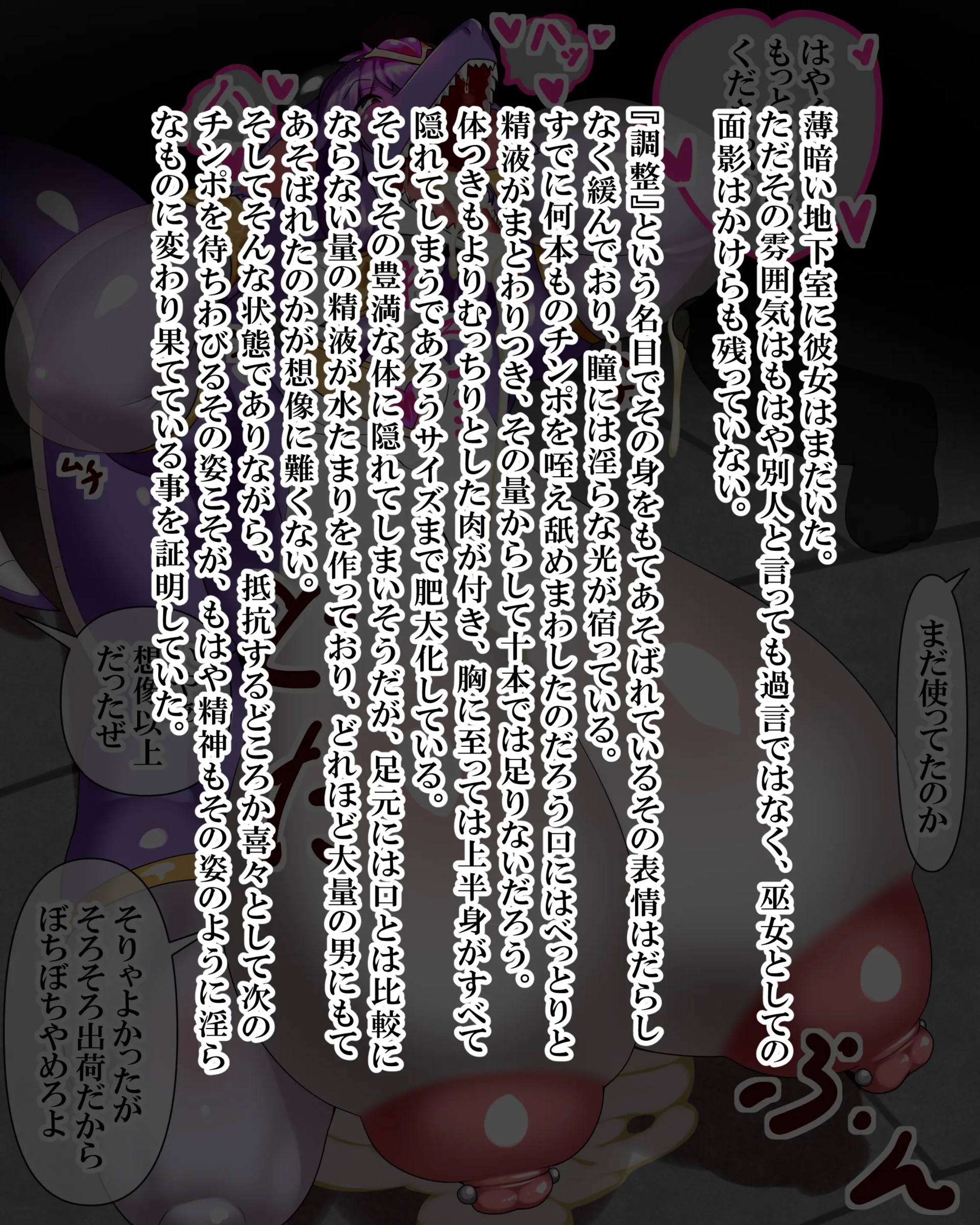 Page 455