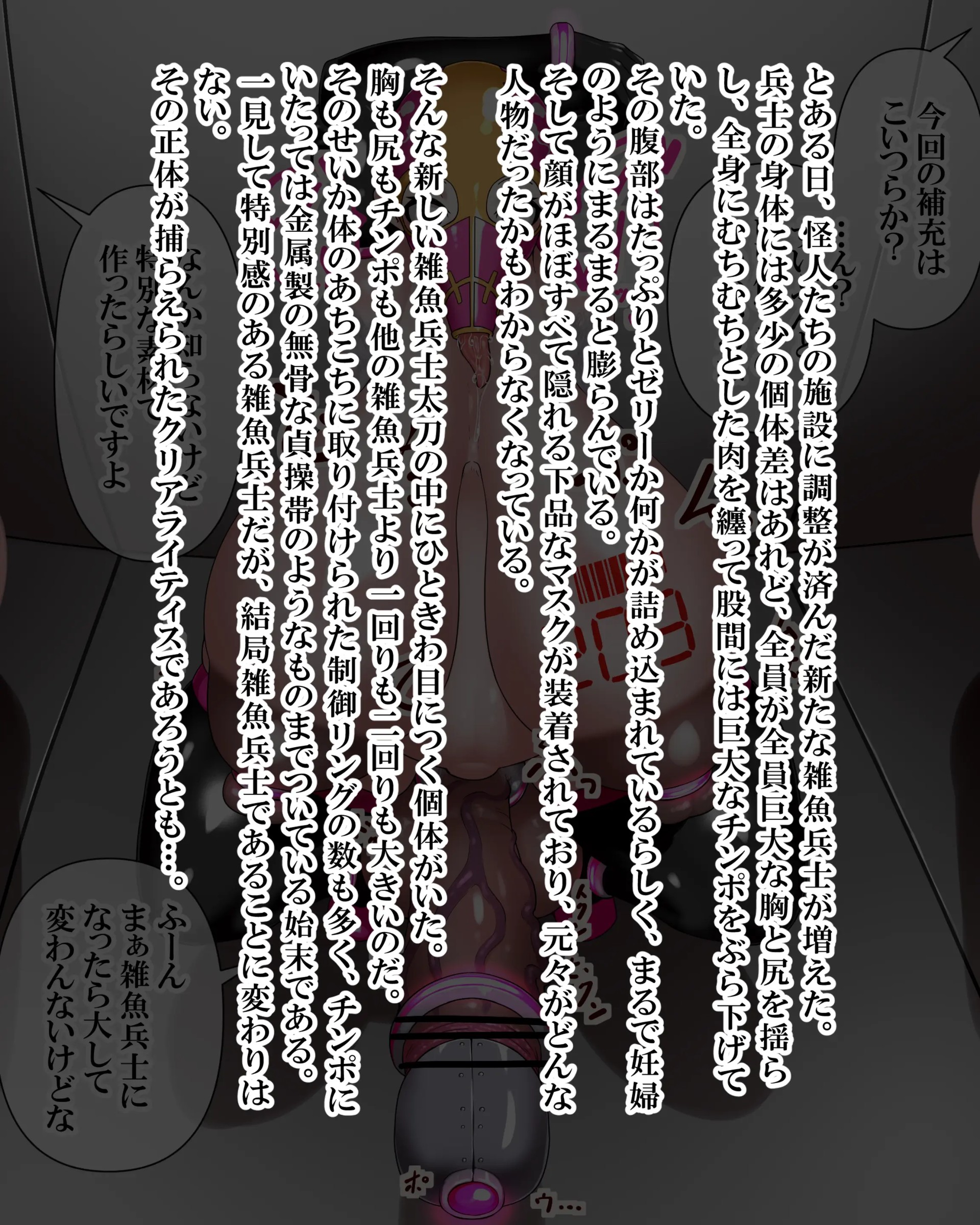 Page 464