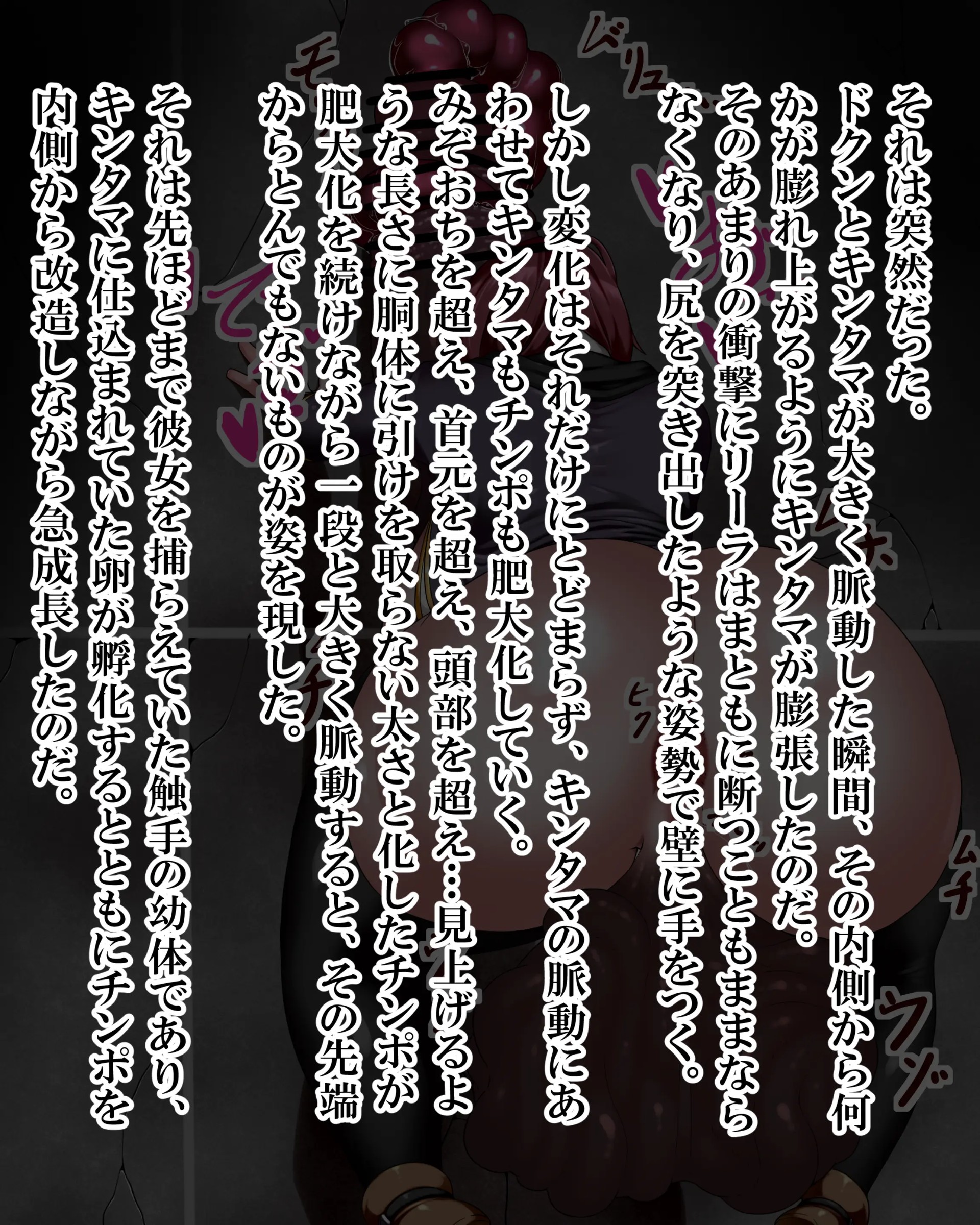 Page 514