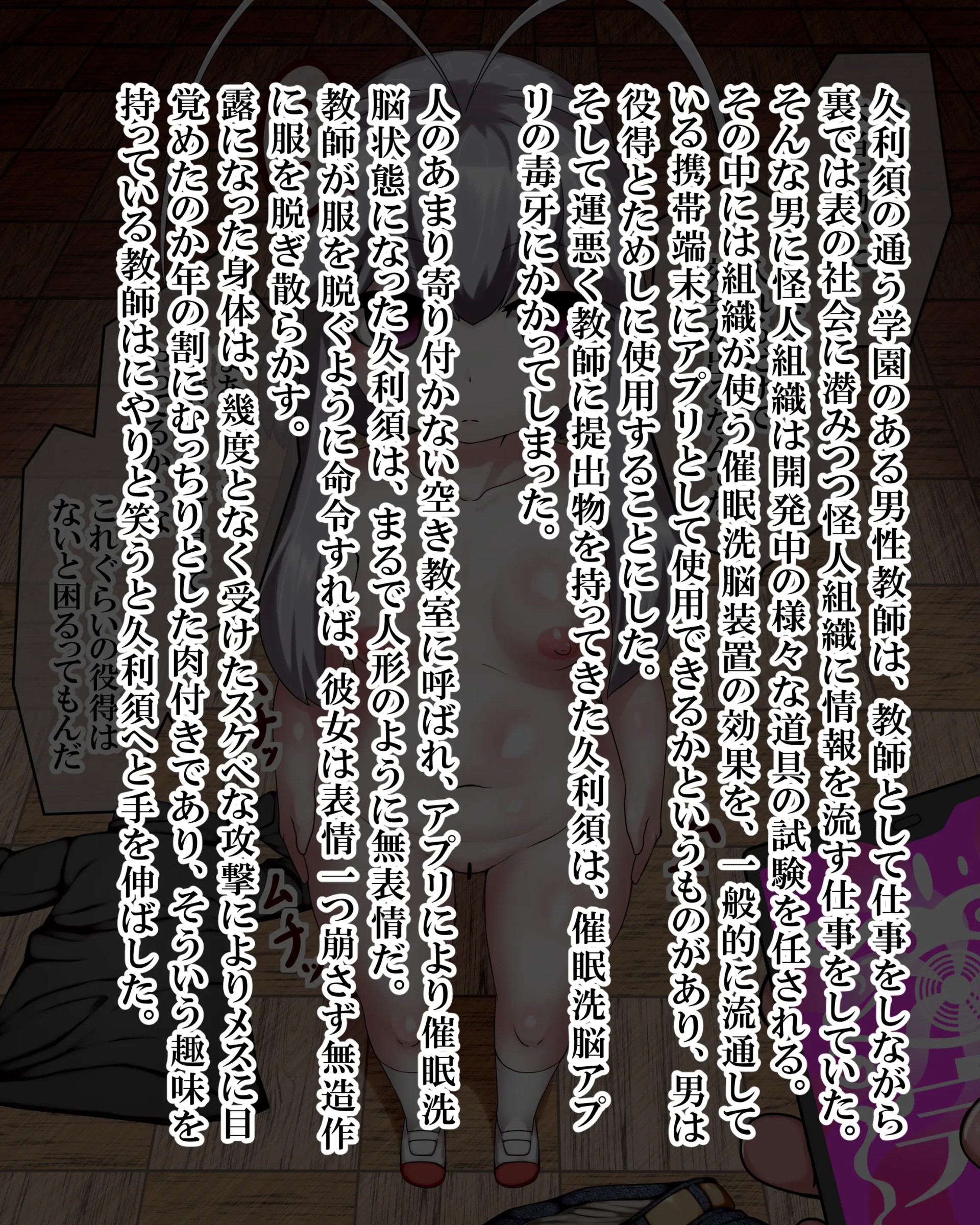Page 521