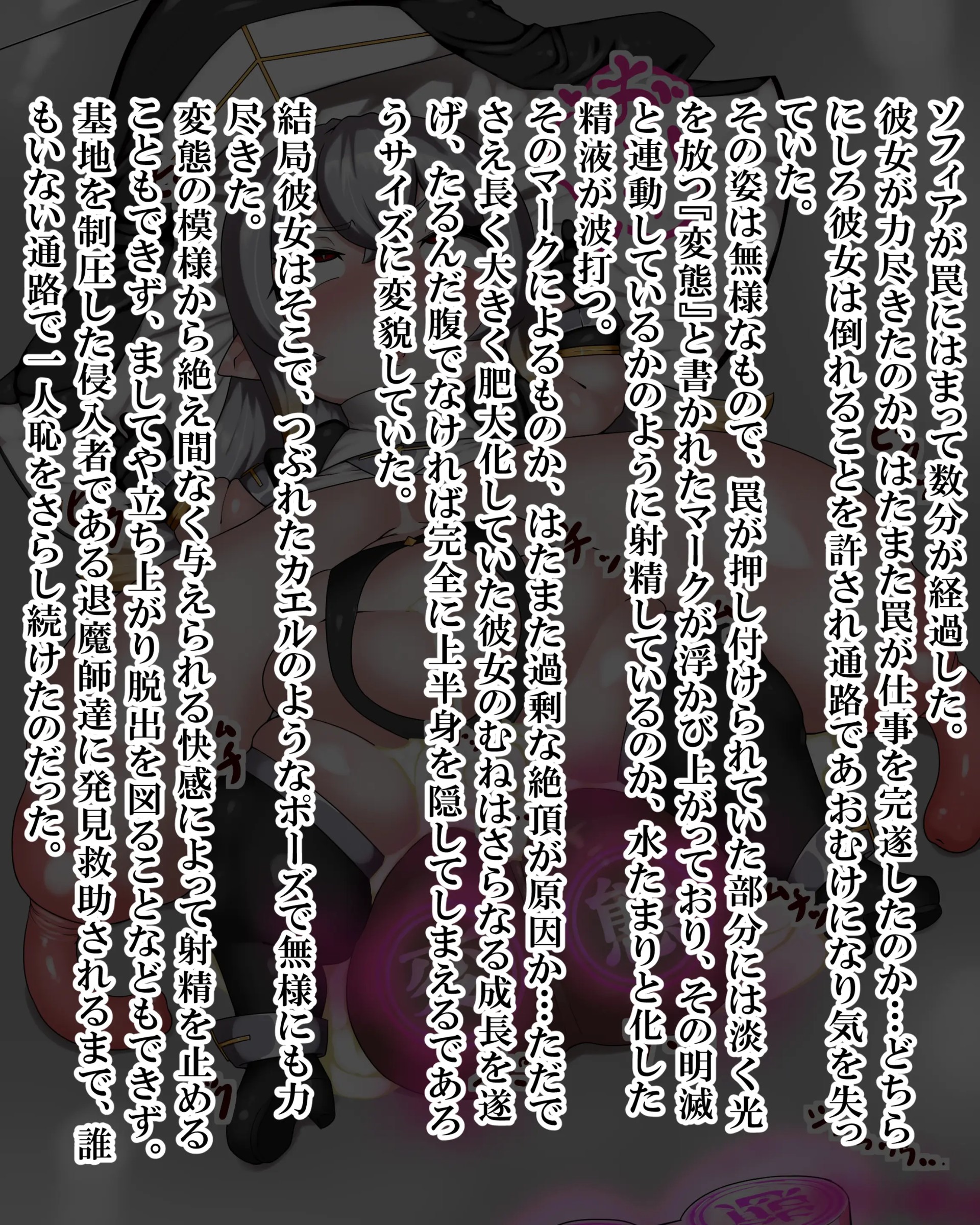 Page 534