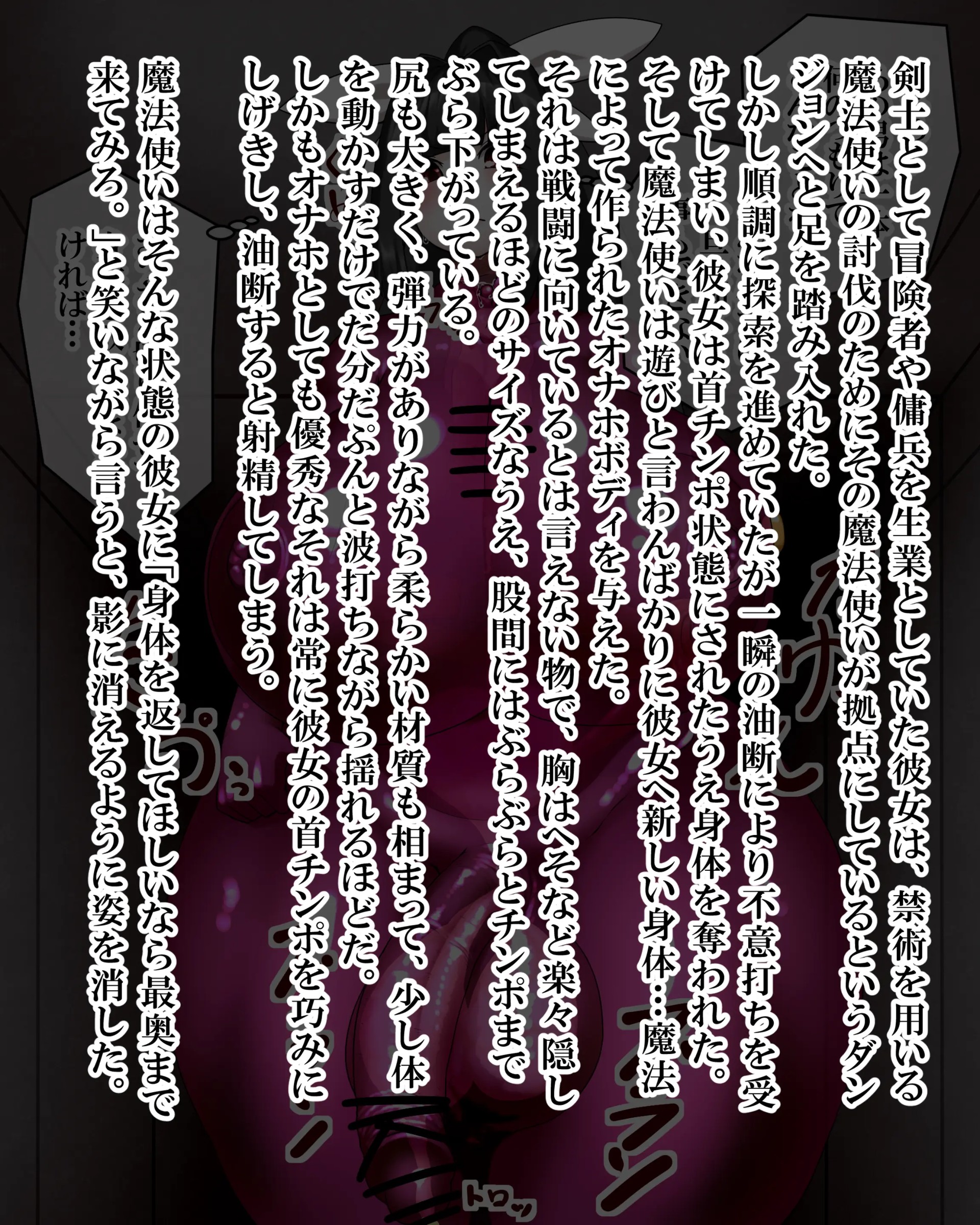 Page 539