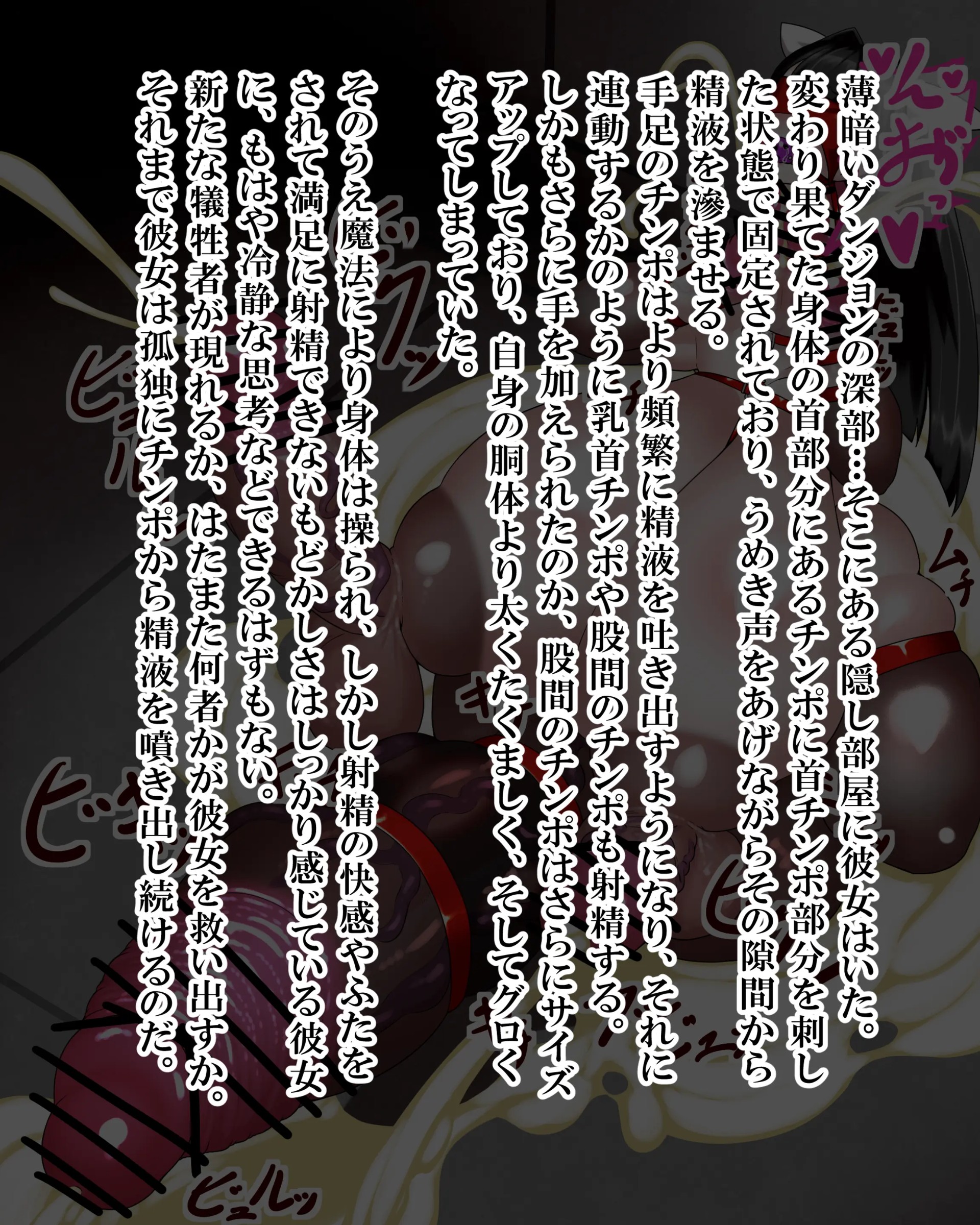Page 543