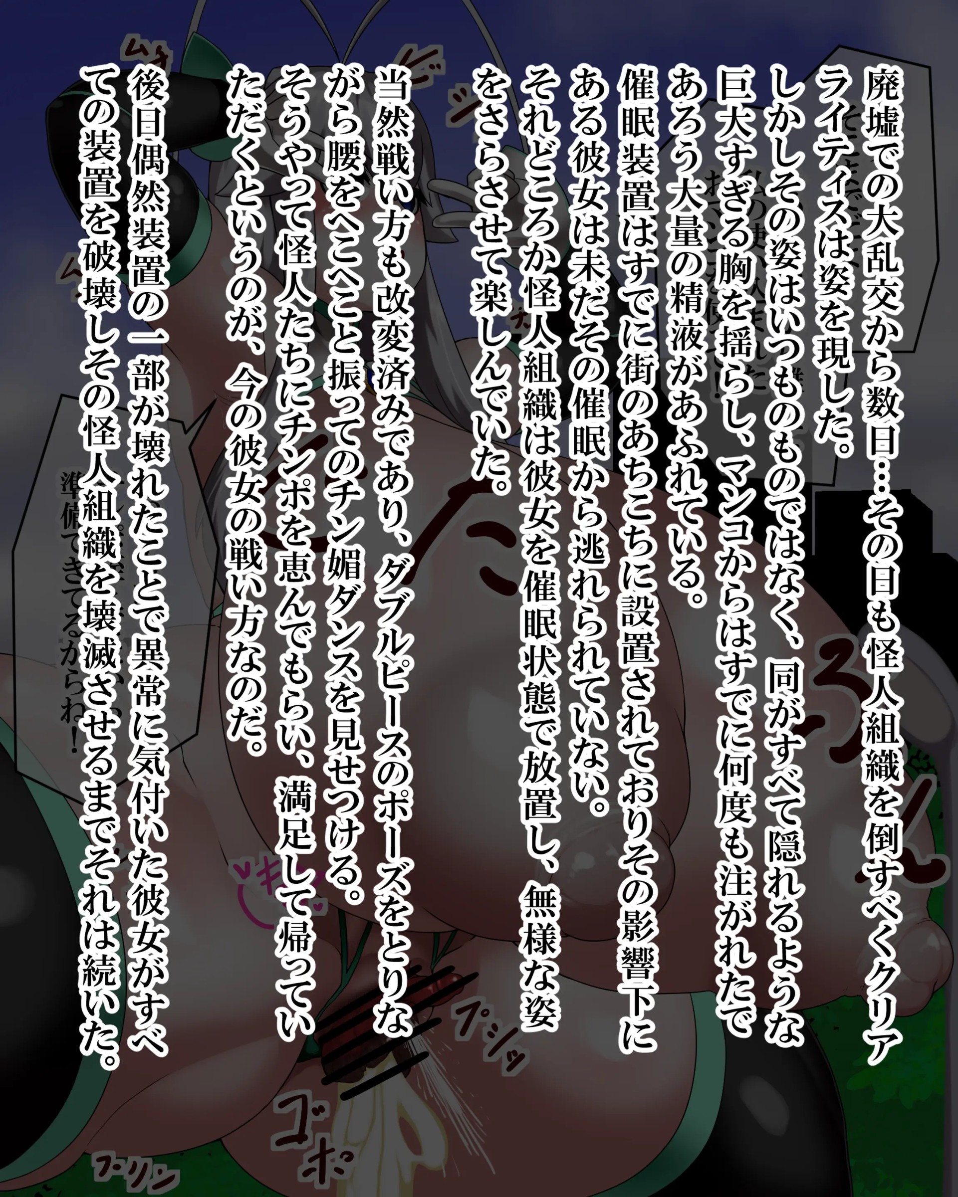 Page 558