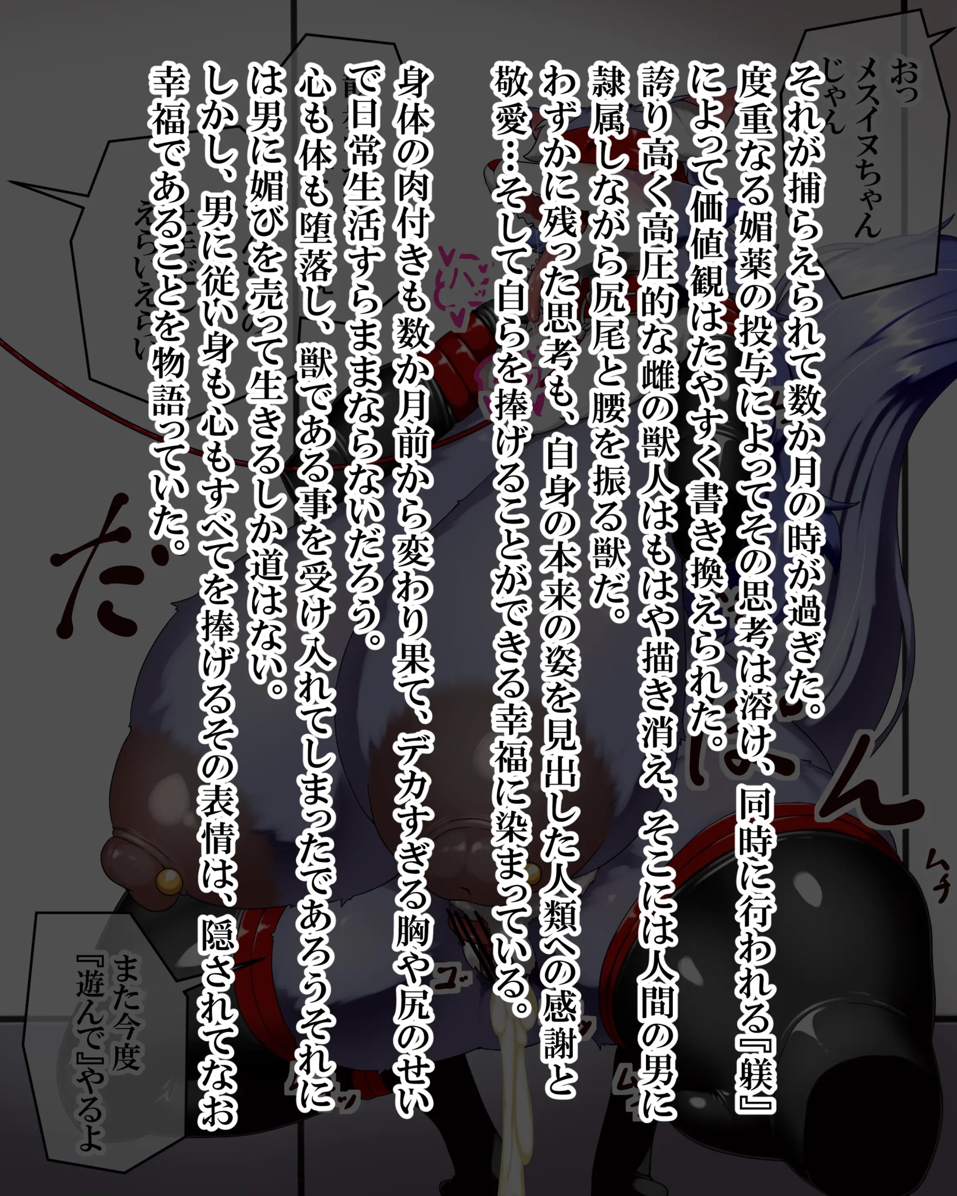 Page 576