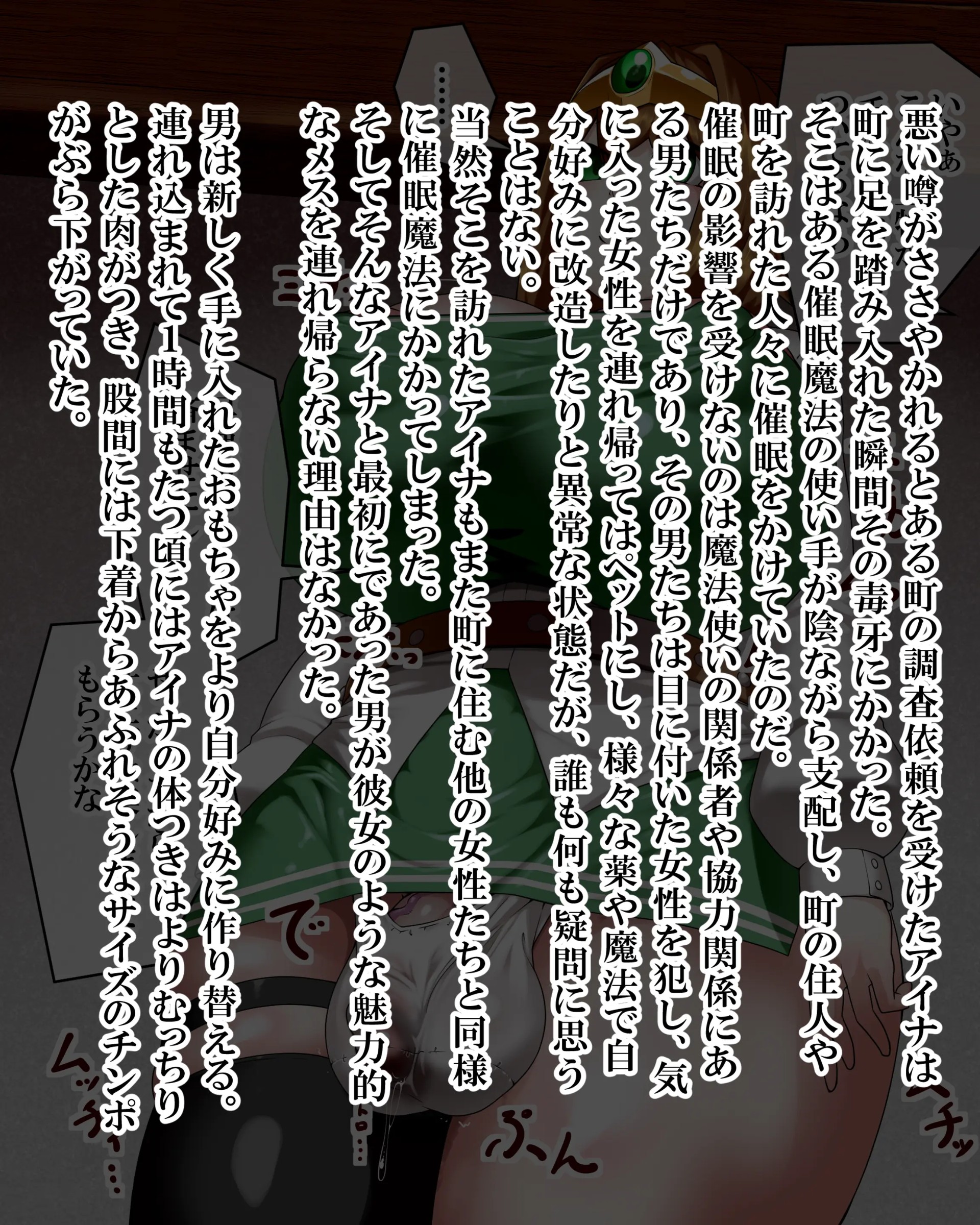 Page 581