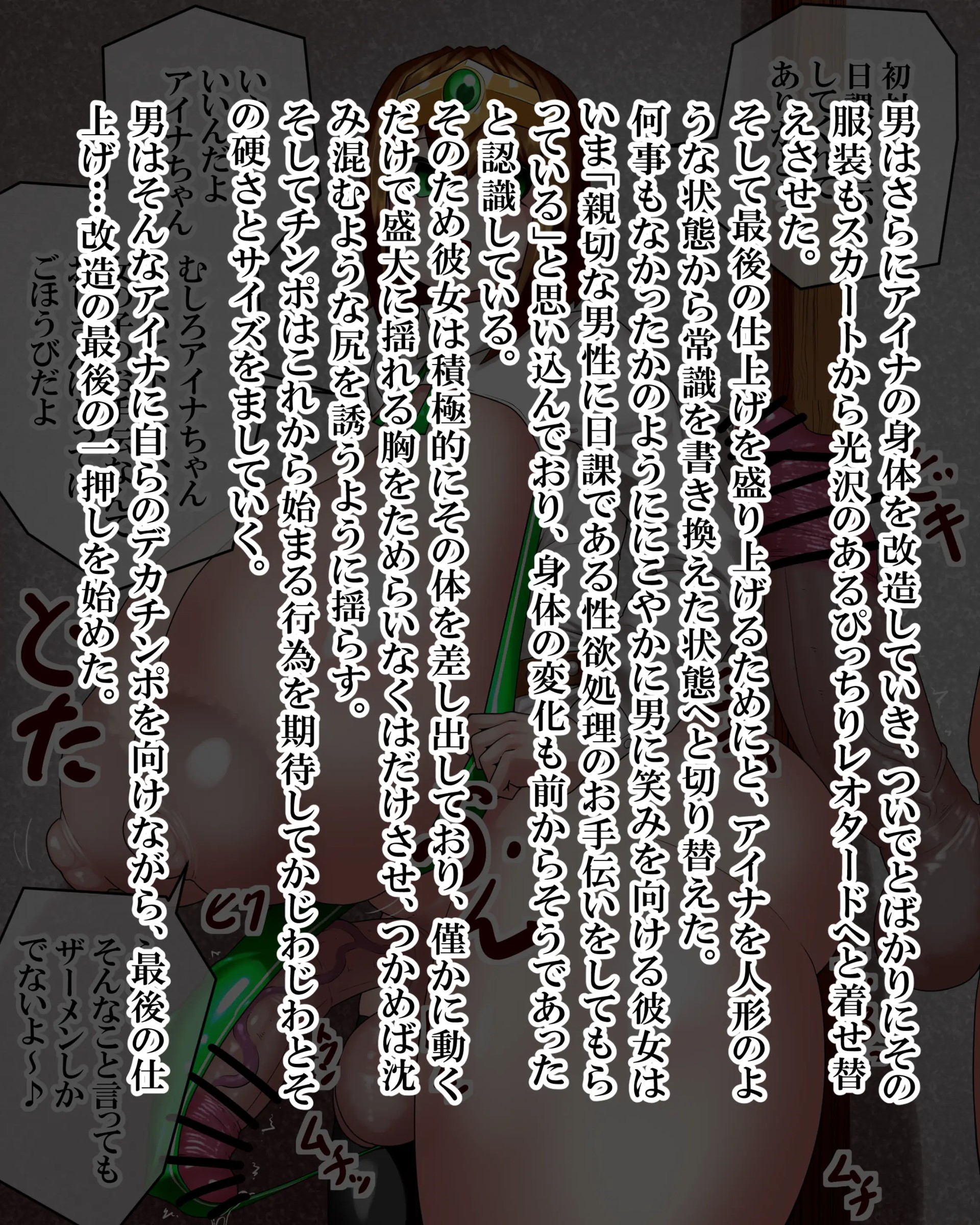 Page 583