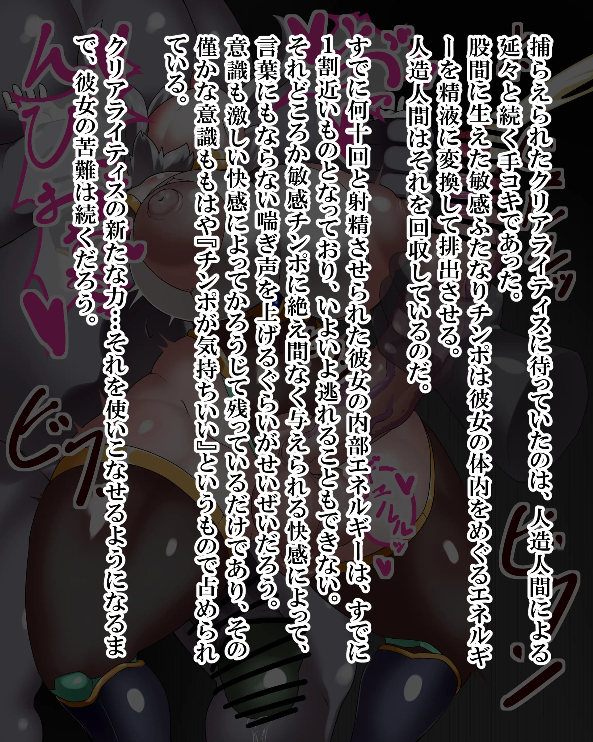 Page 595