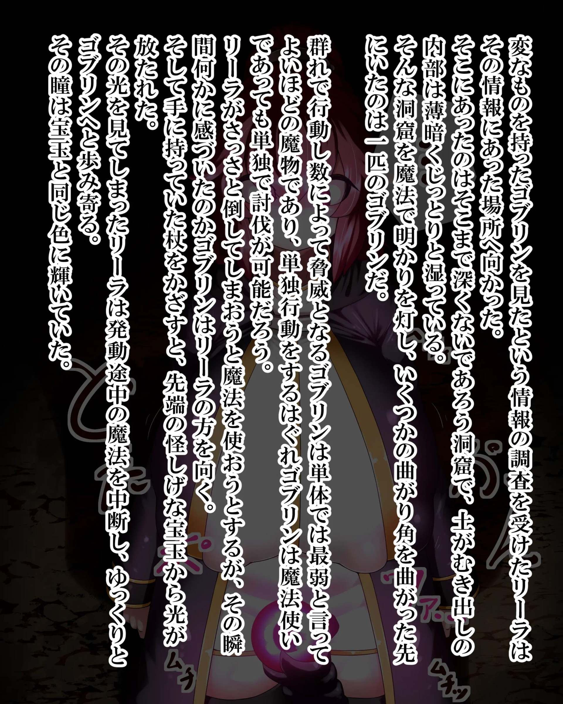 Page 600