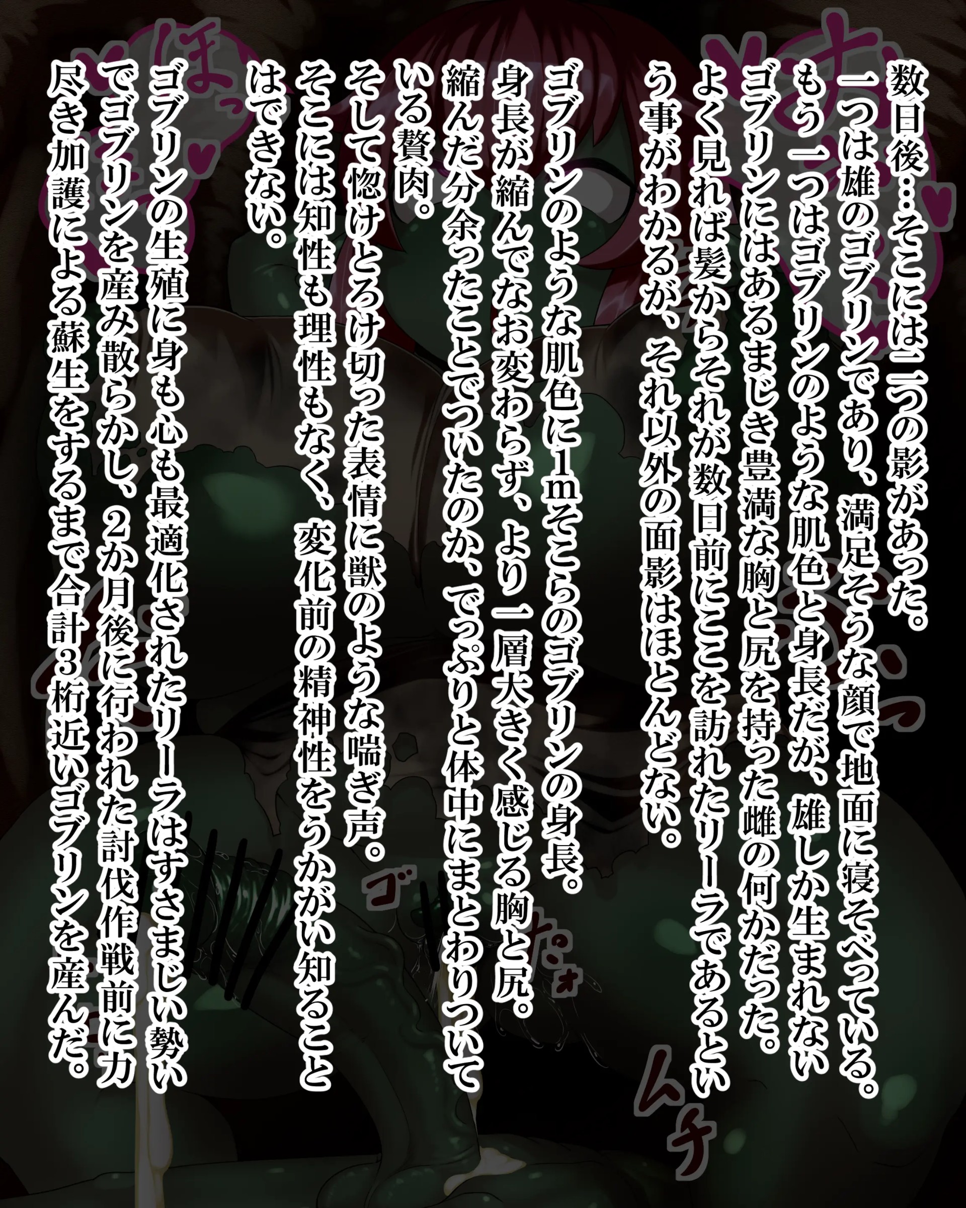 Page 604